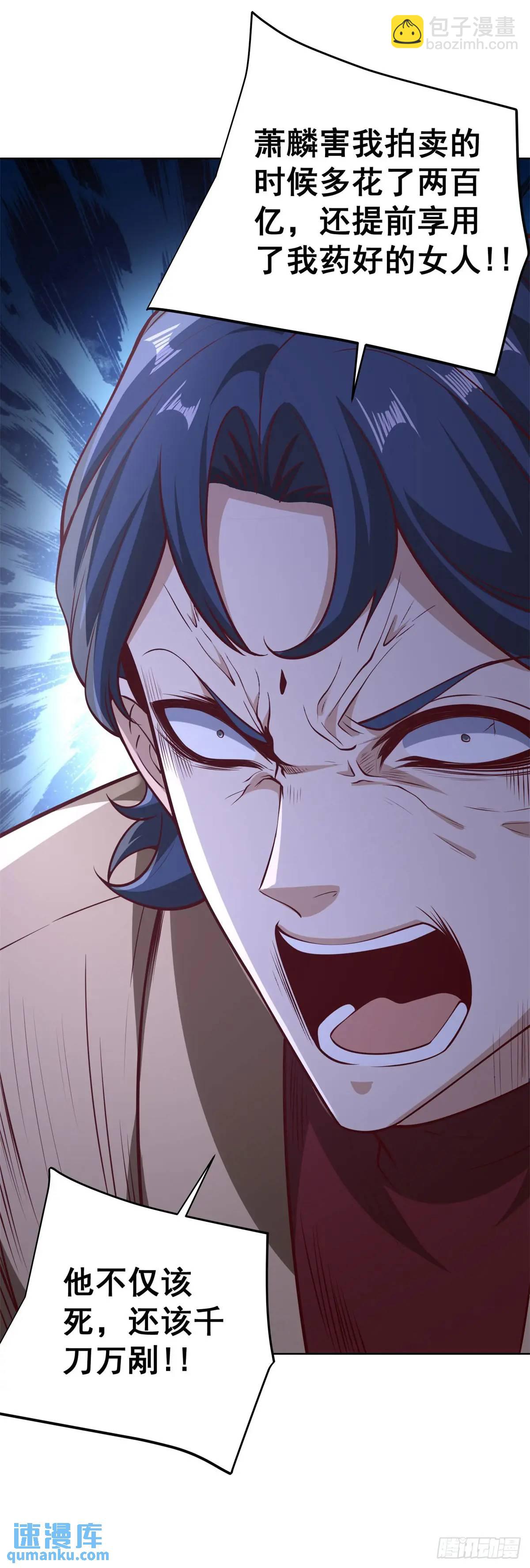 第67话 你帮帮我-第69话