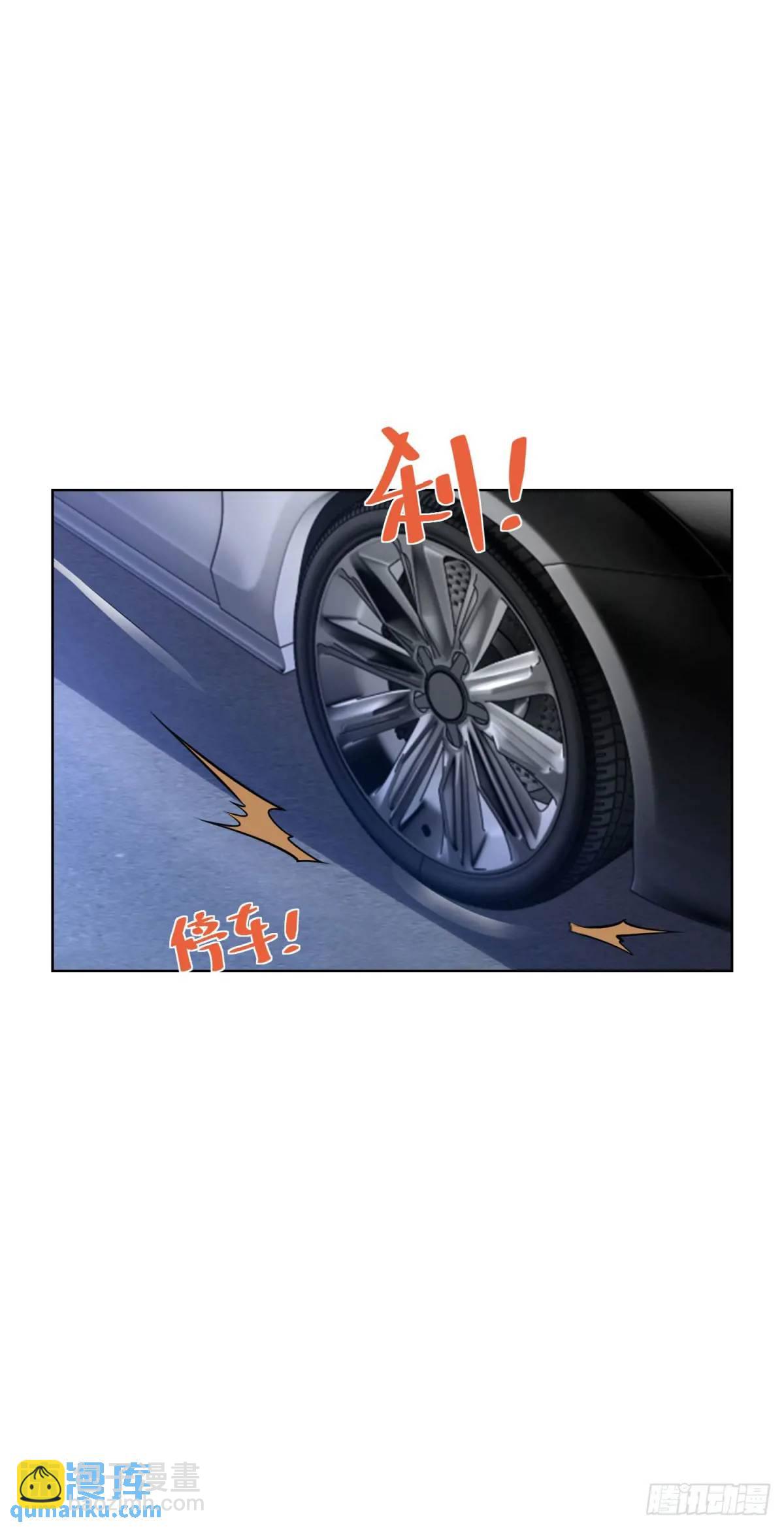 第67话 你帮帮我-第69话