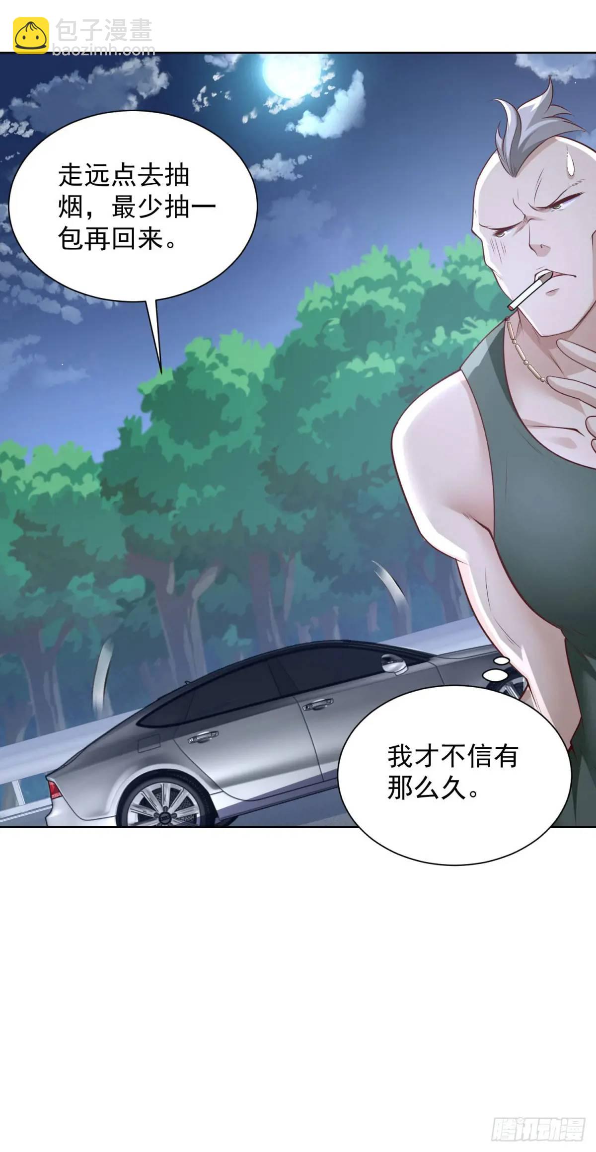 第67话 你帮帮我-第69话