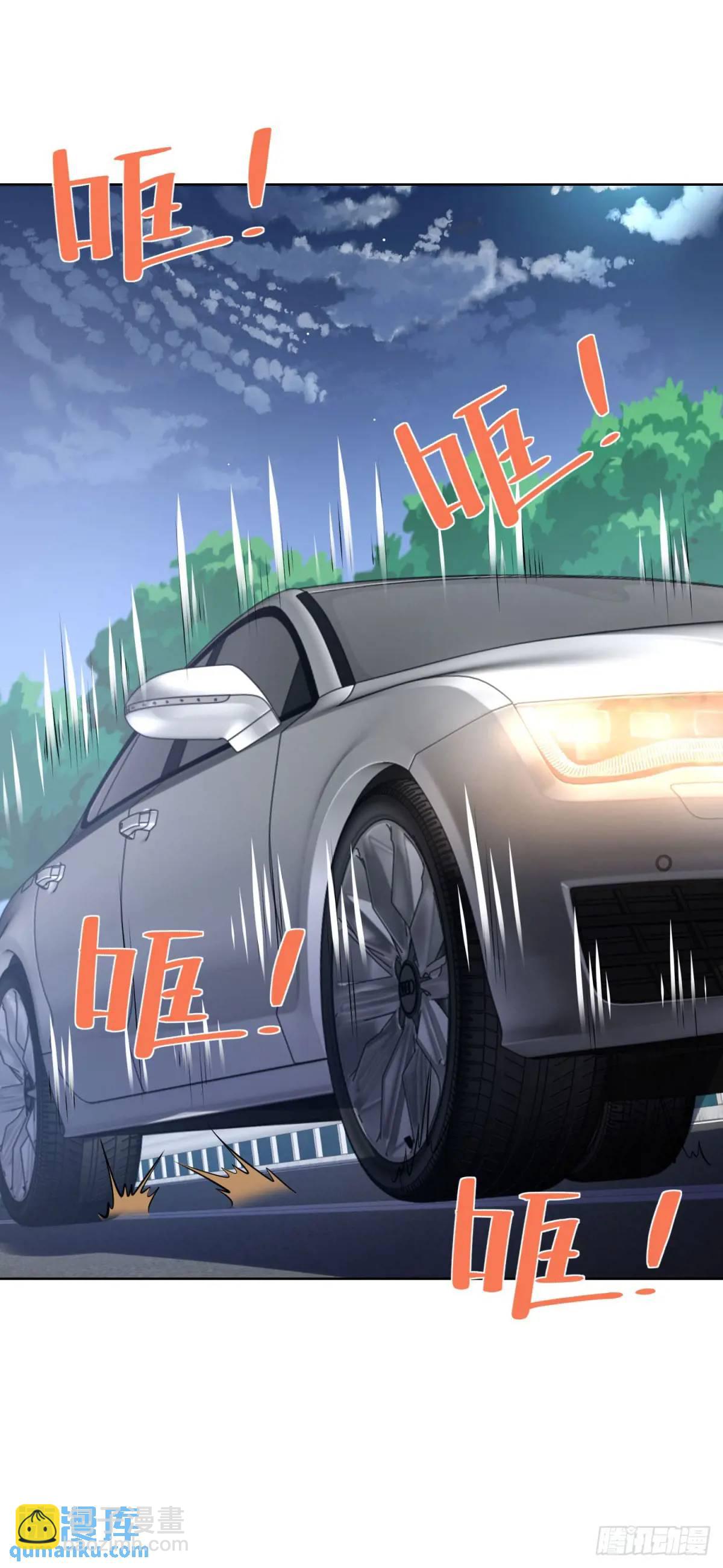 第67话 你帮帮我-第69话