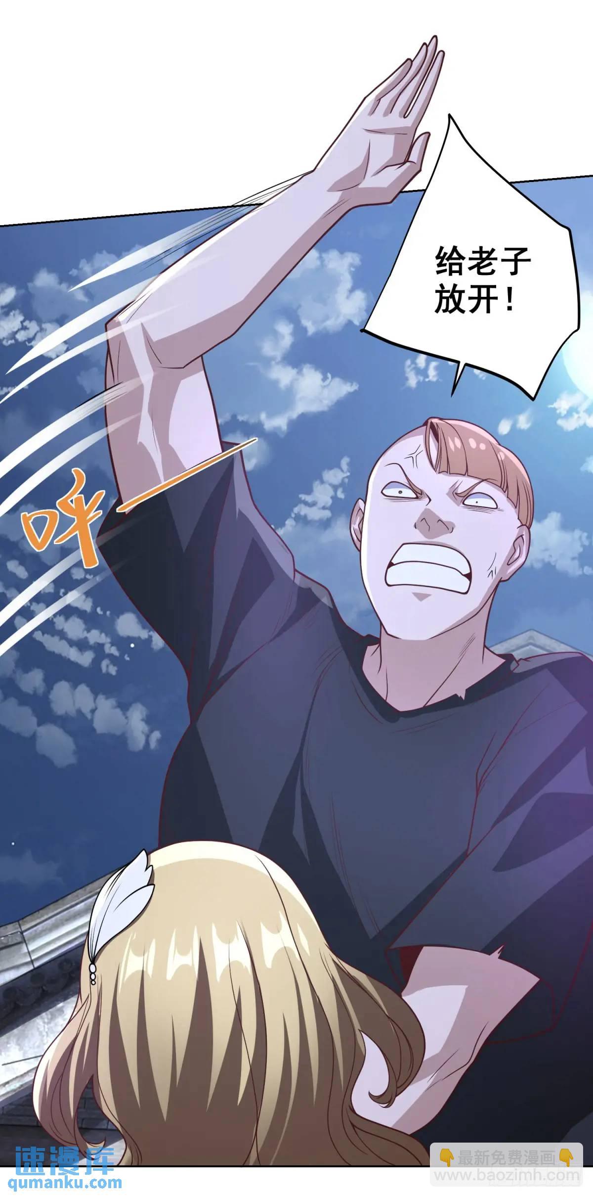 第69话 要女儿干什么用-第71话