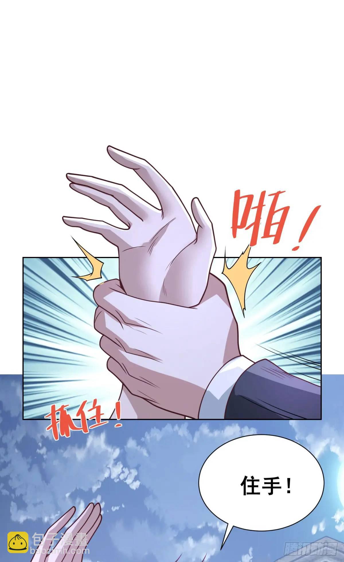 第69话 要女儿干什么用-第71话