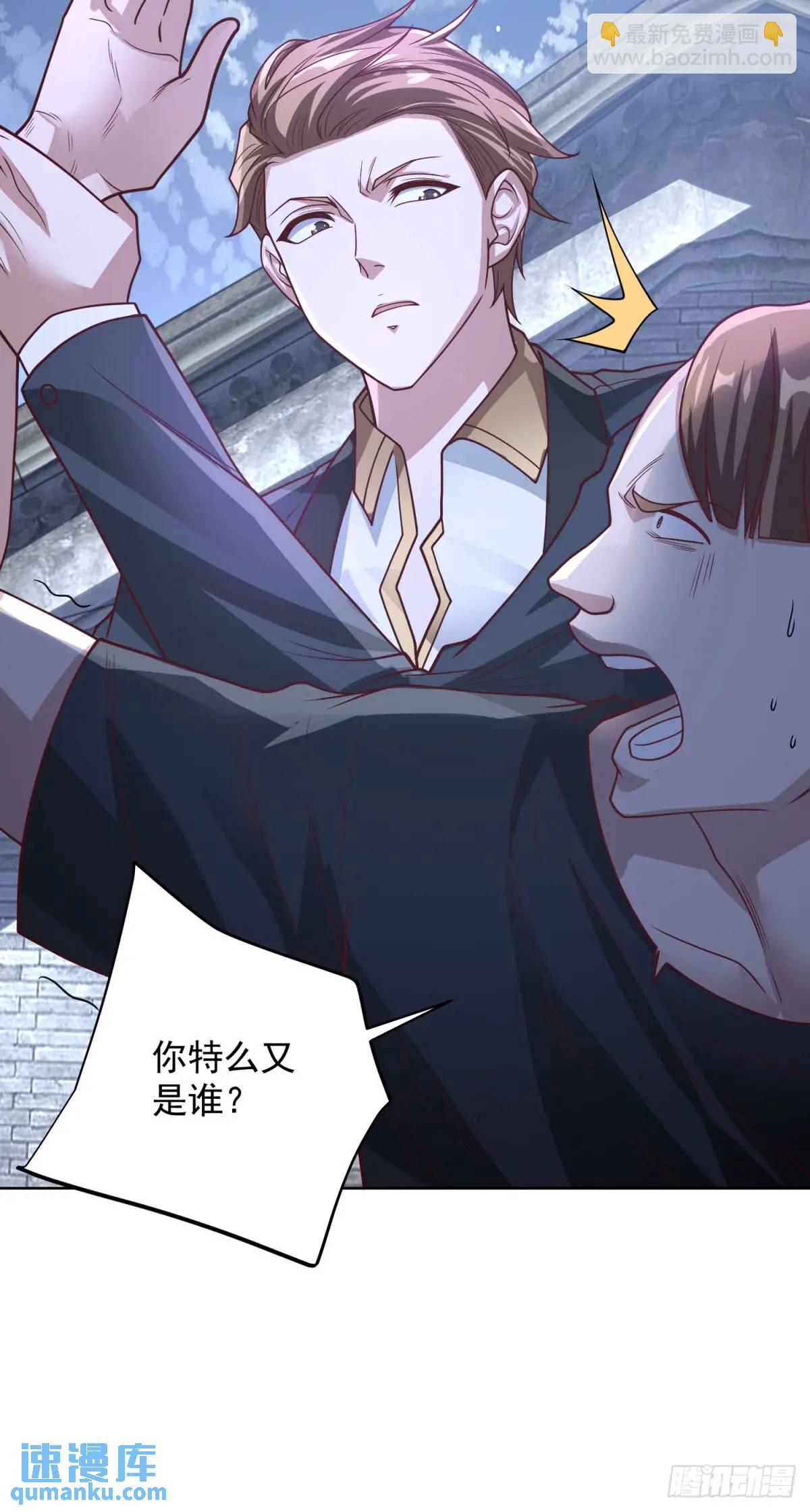 第69话 要女儿干什么用-第71话