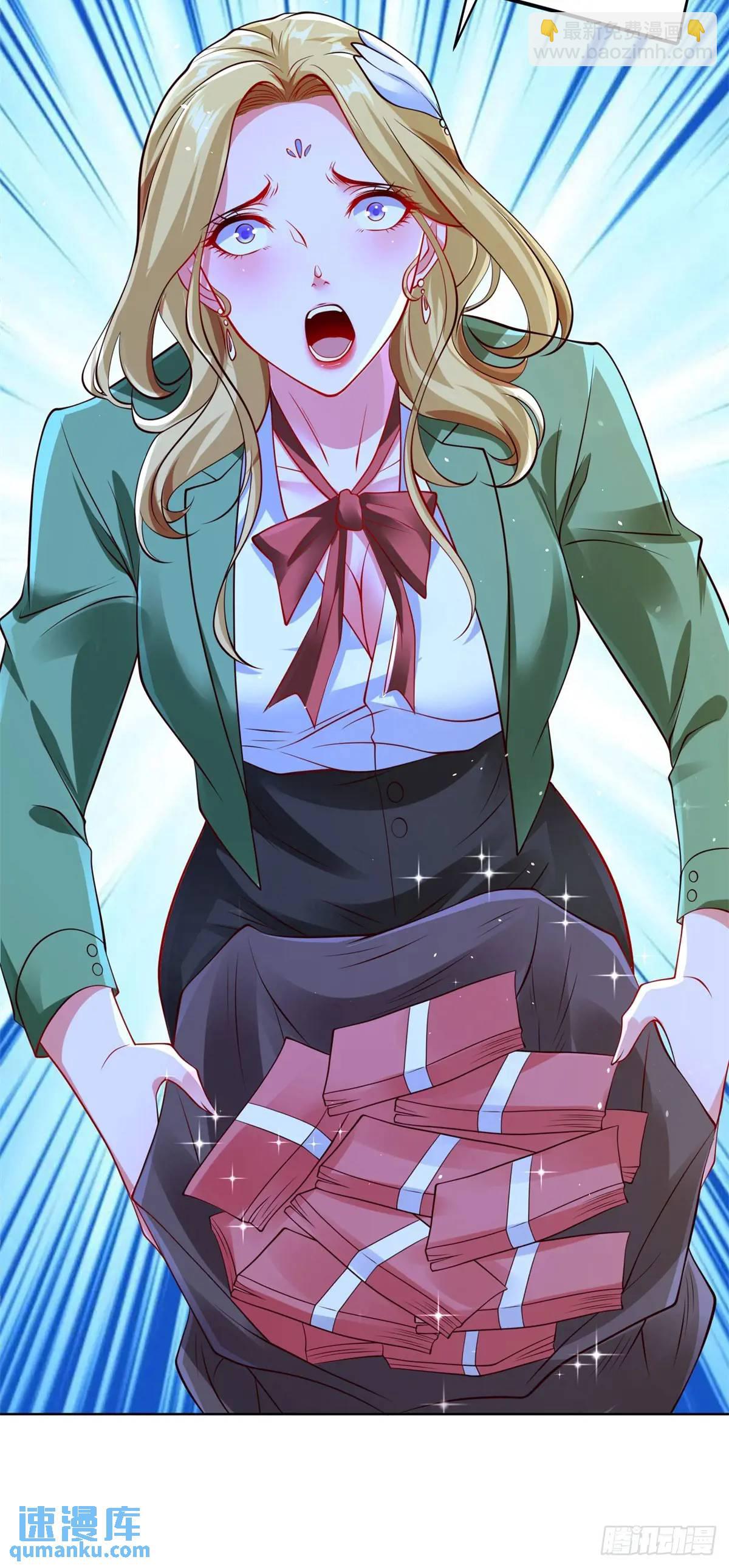 第69话 要女儿干什么用-第71话