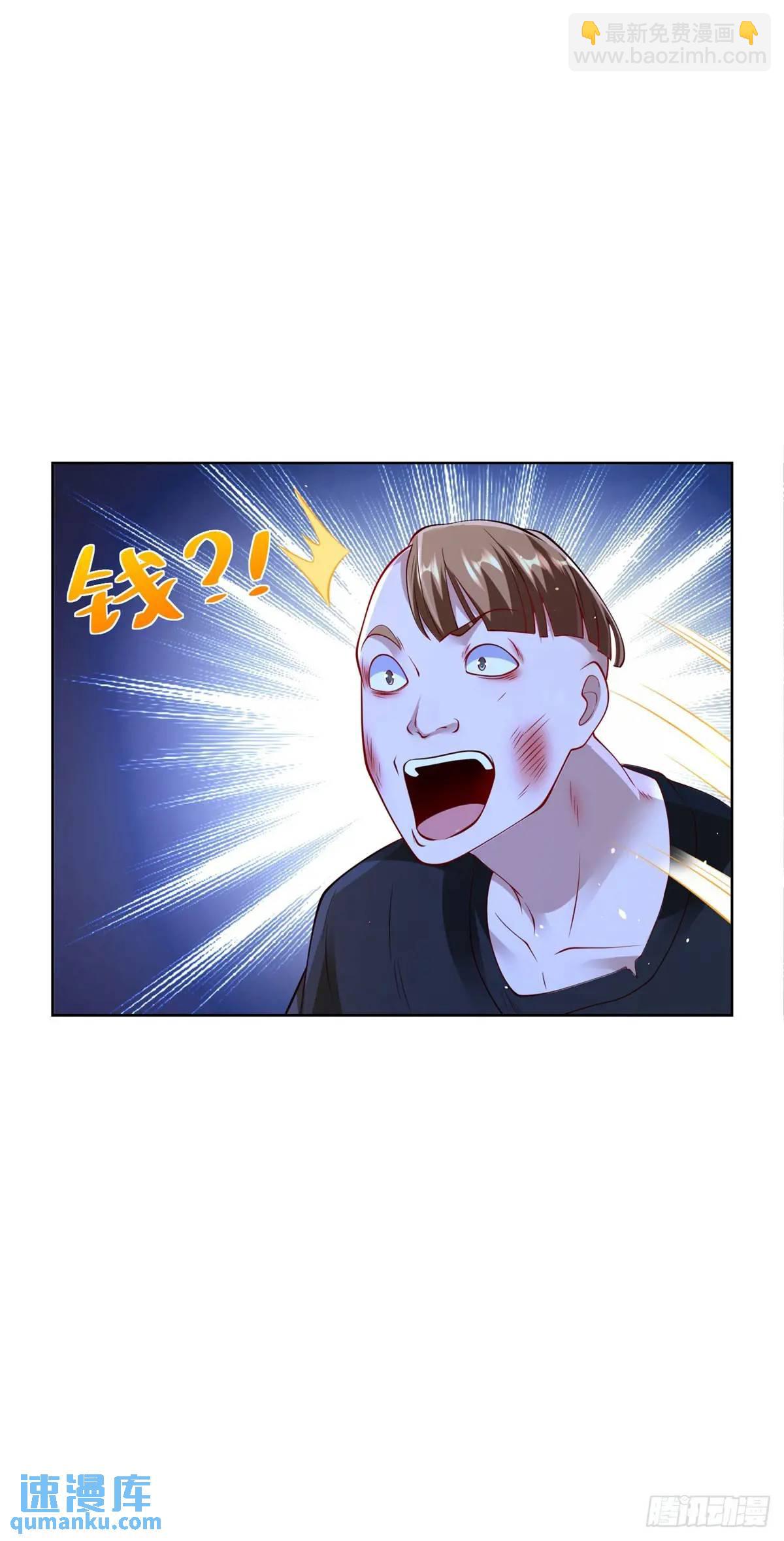 第69话 要女儿干什么用-第71话