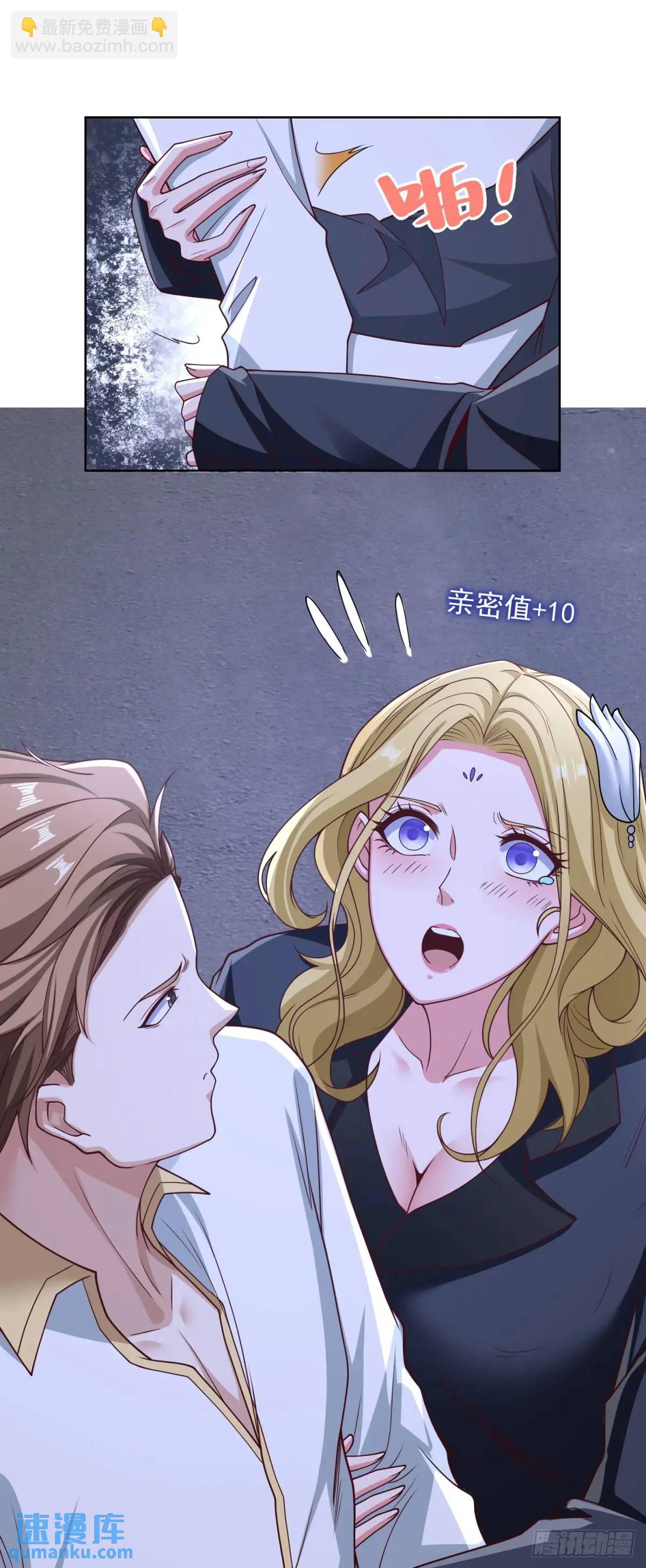 第69话 要女儿干什么用-第71话