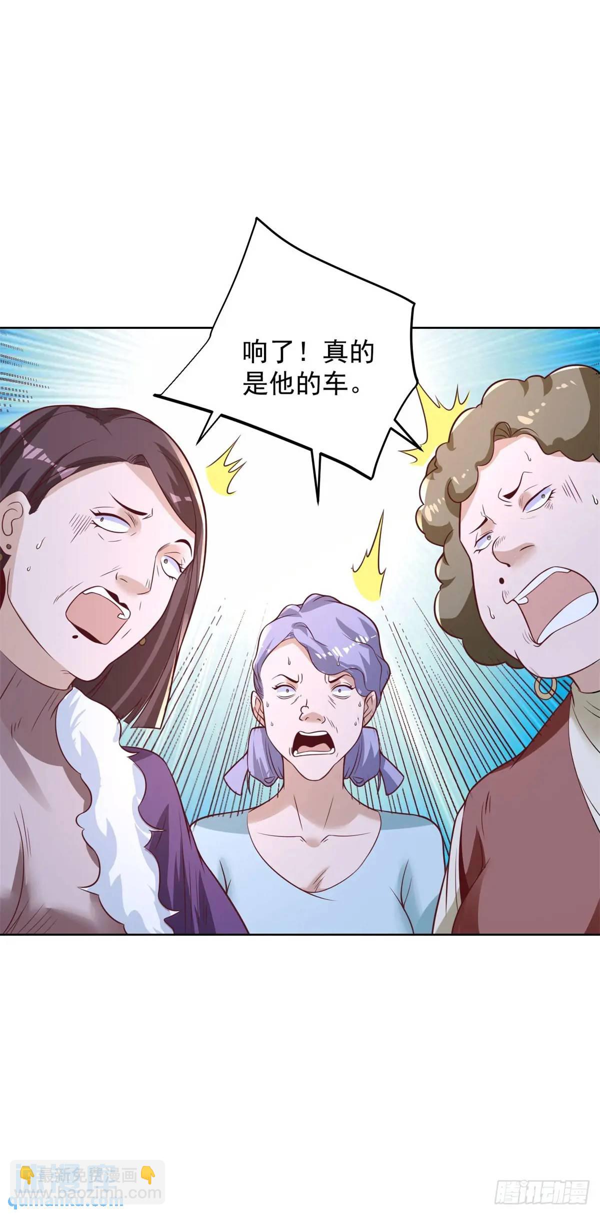 第71话 他很优秀-第73话