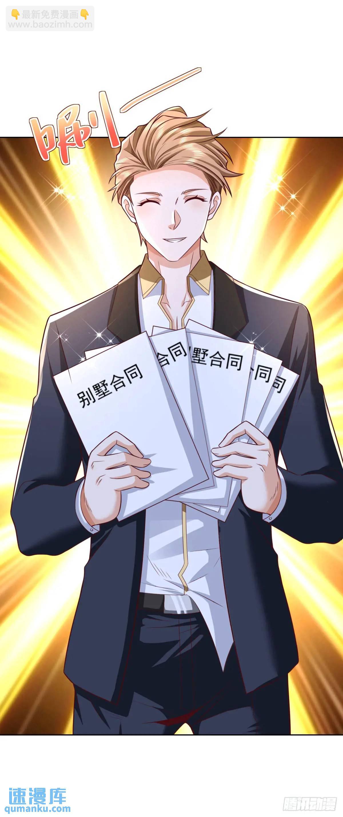 第71话 他很优秀-第73话