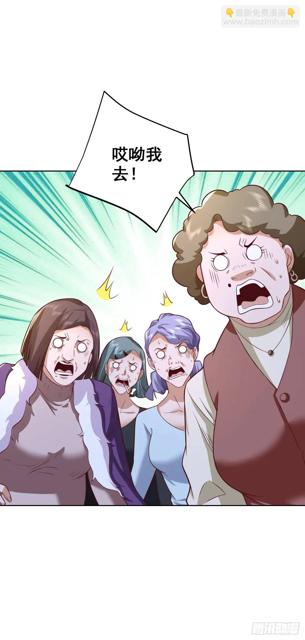 第71话 他很优秀-第73话