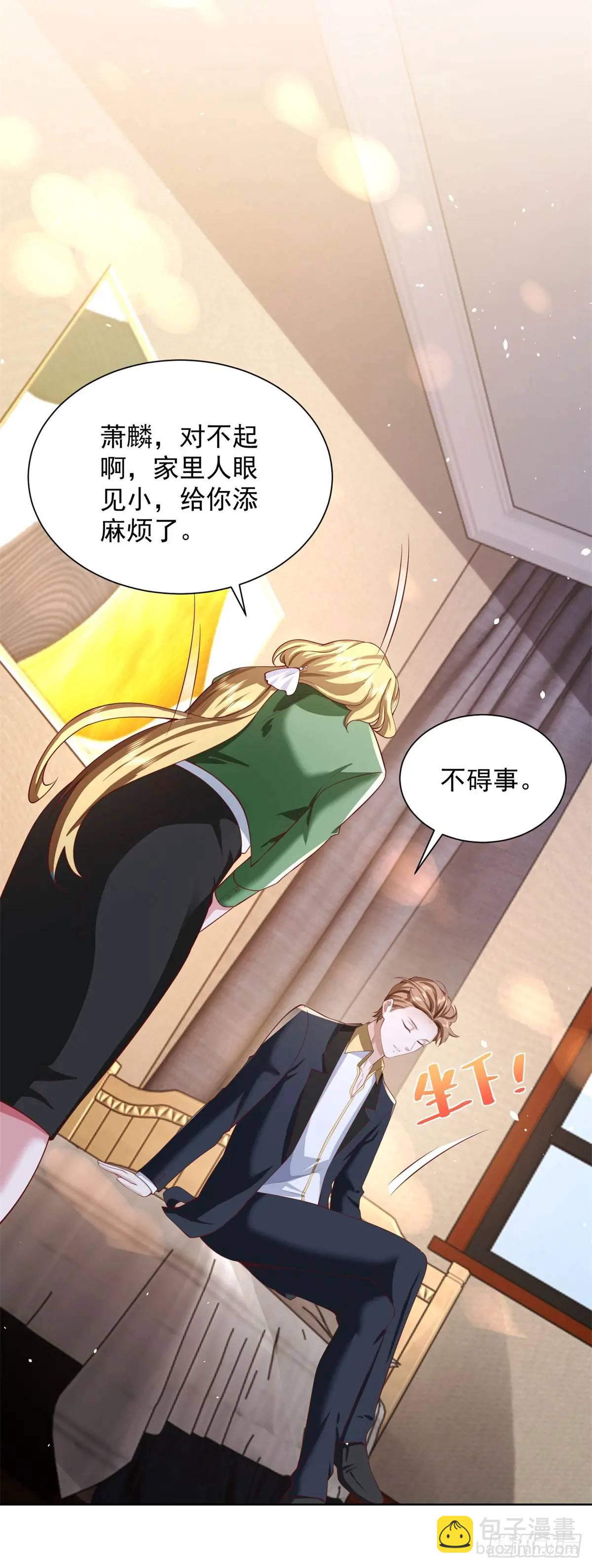 第71话 他很优秀-第73话