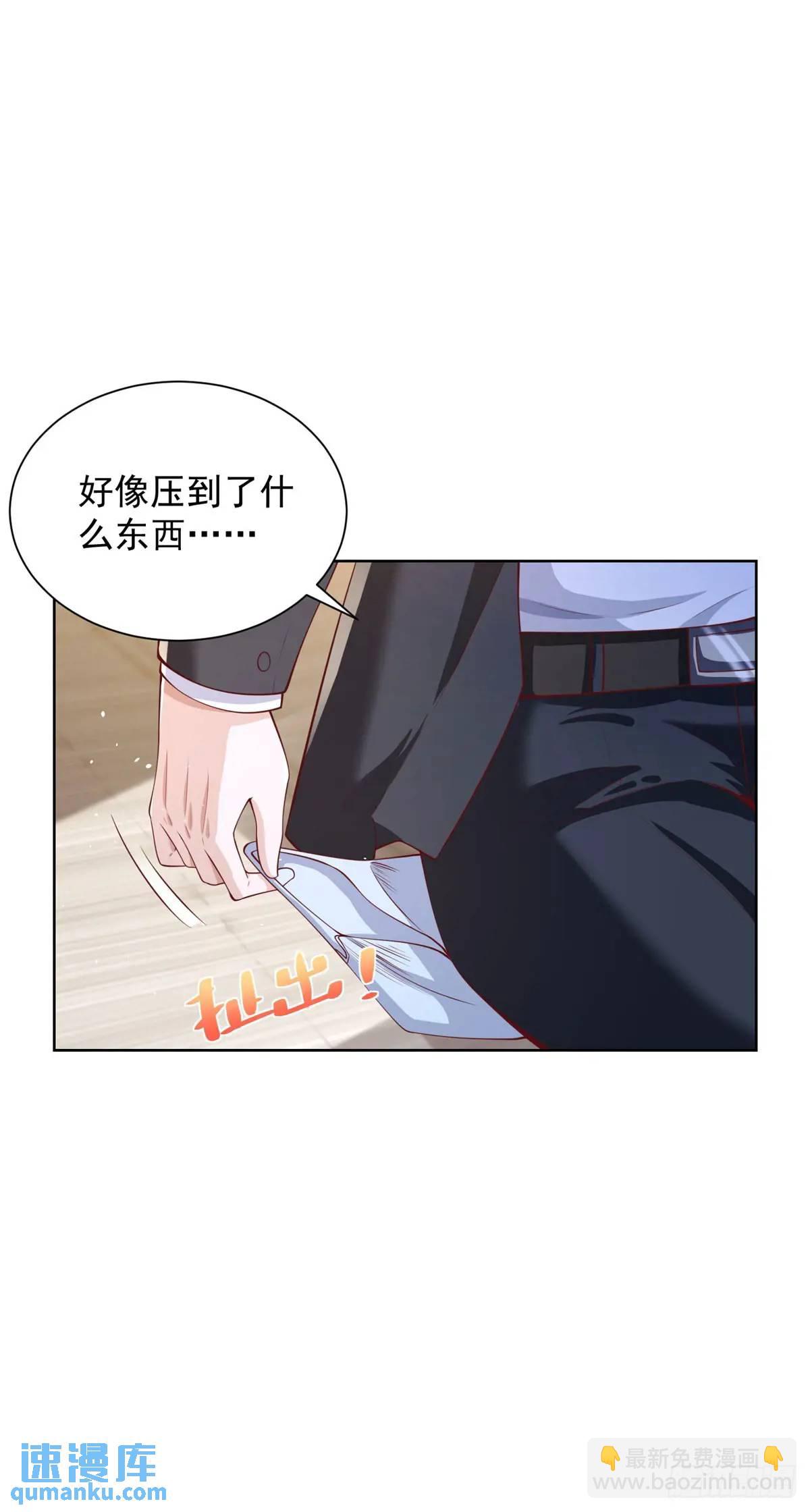 第71话 他很优秀-第73话