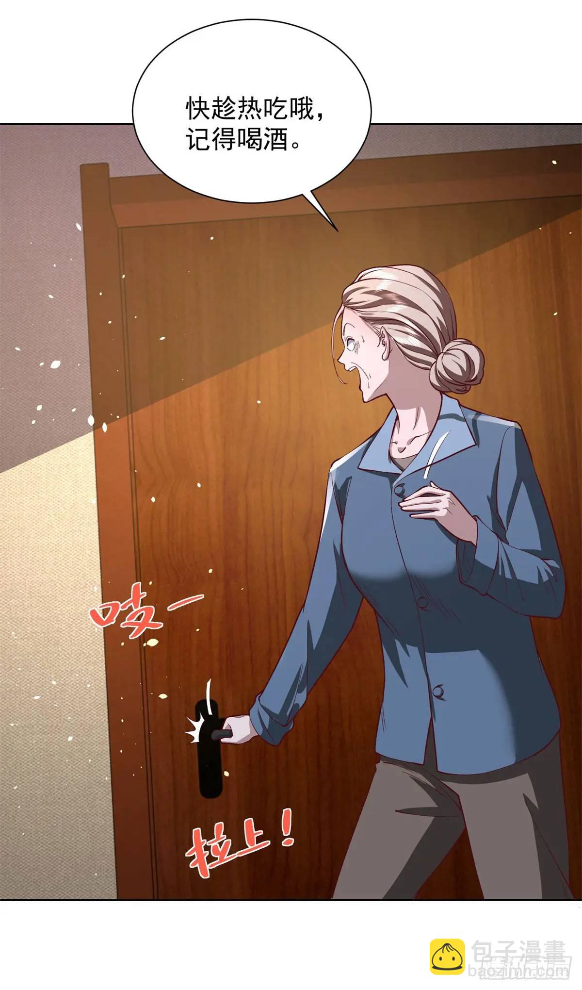 第71话 他很优秀-第73话