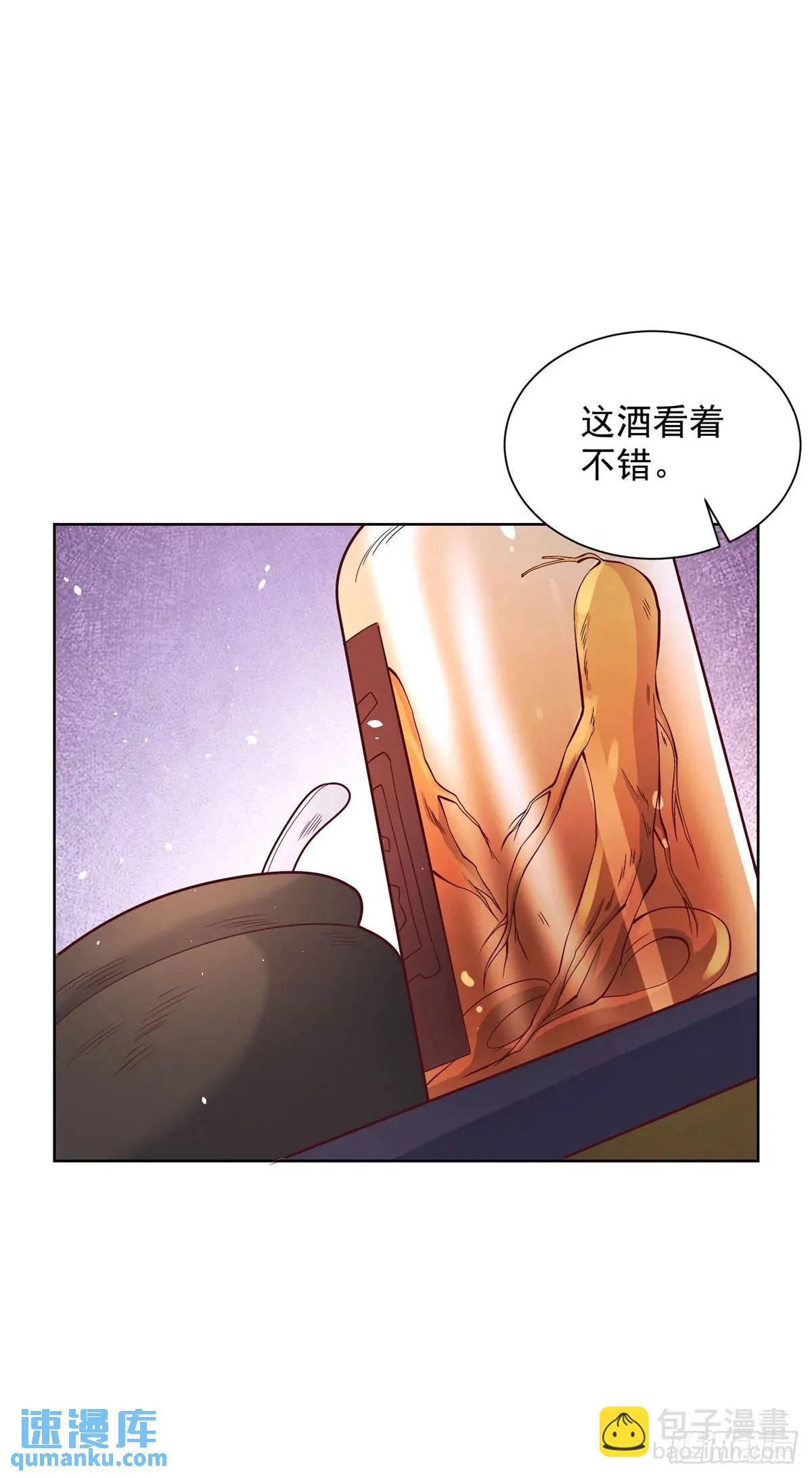 第71话 他很优秀-第73话