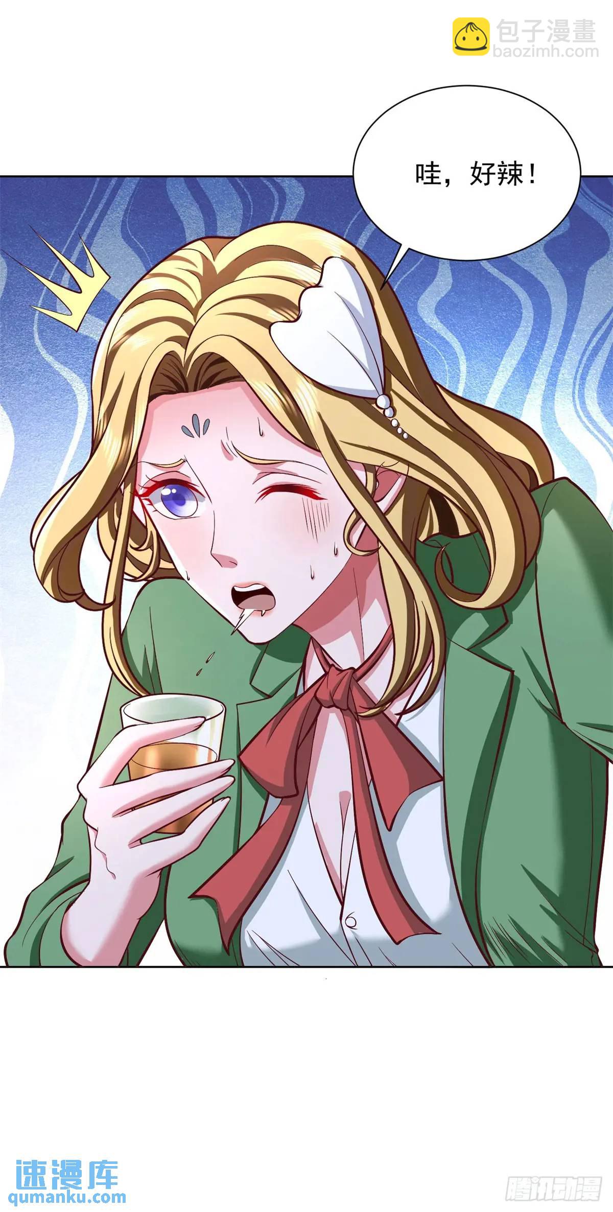 第71话 他很优秀-第73话