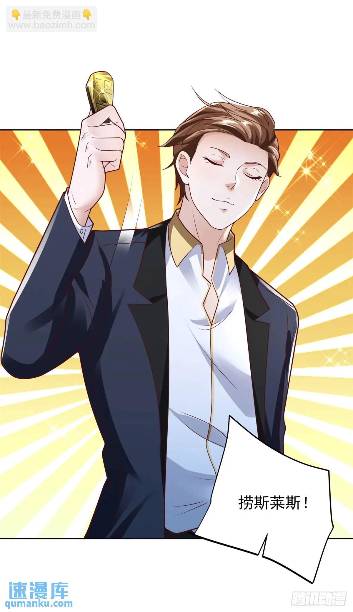 第71话 他很优秀-第73话