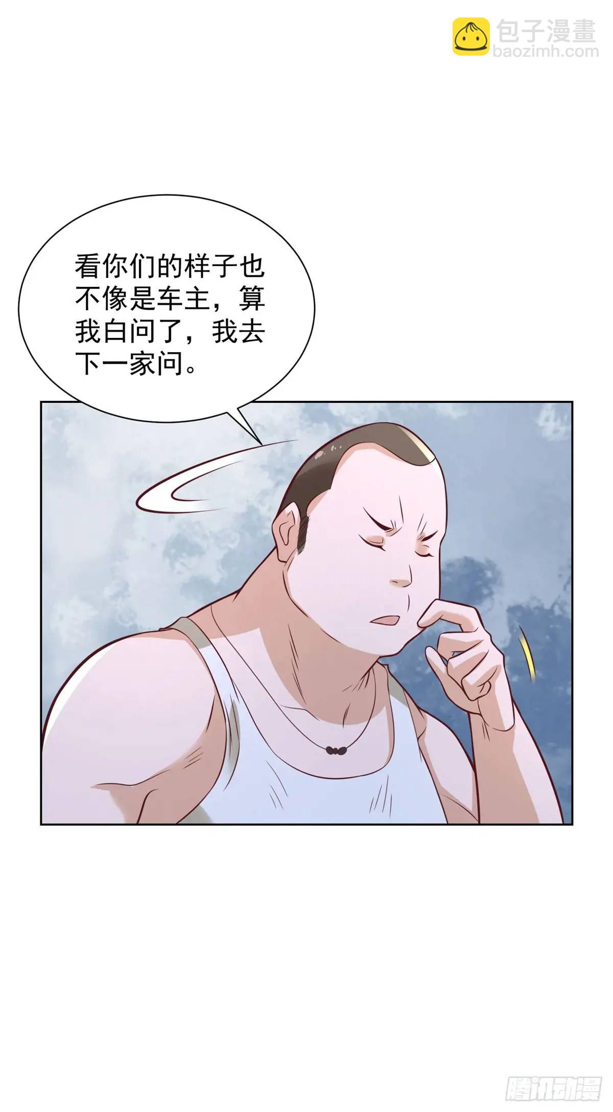 第71话 他很优秀-第73话