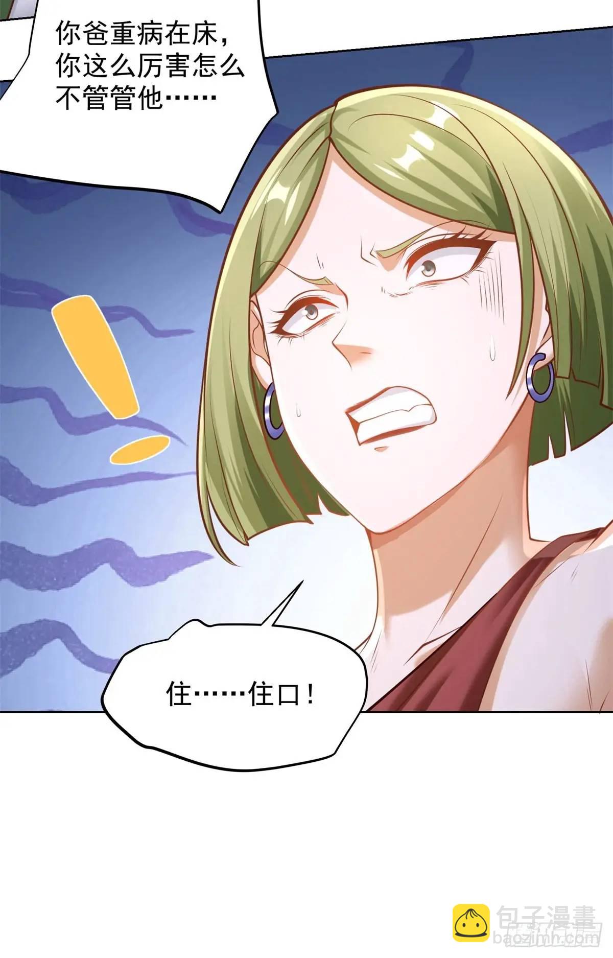 第73话 果然是做大事的人-第75话