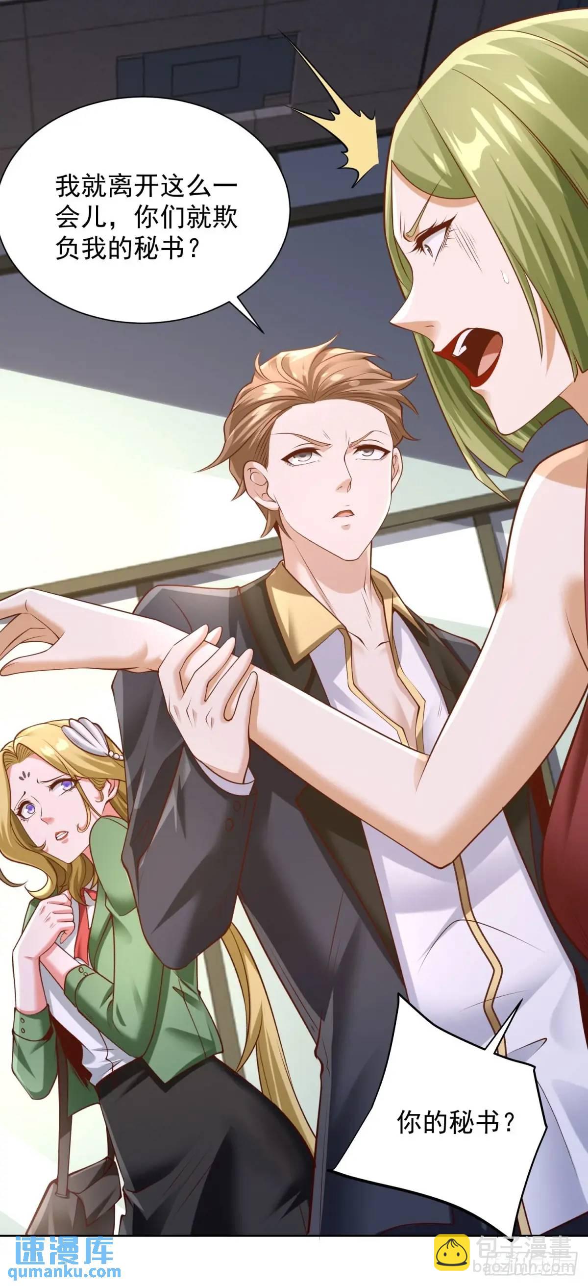 第73话 果然是做大事的人-第75话