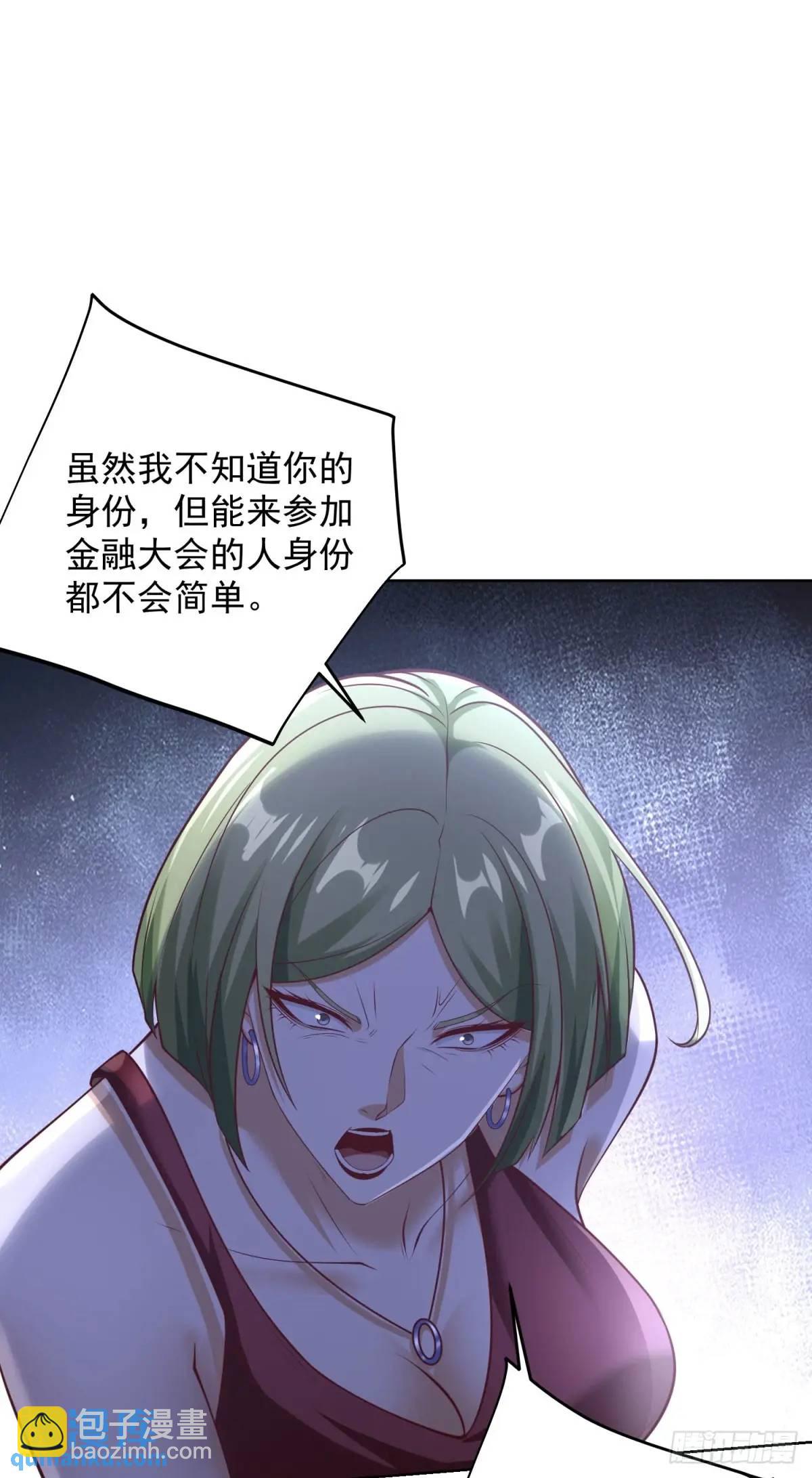 第73话 果然是做大事的人-第75话