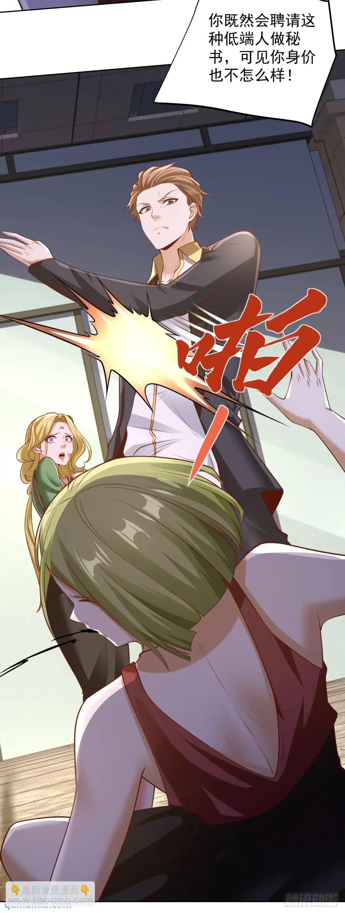 第73话 果然是做大事的人-第75话