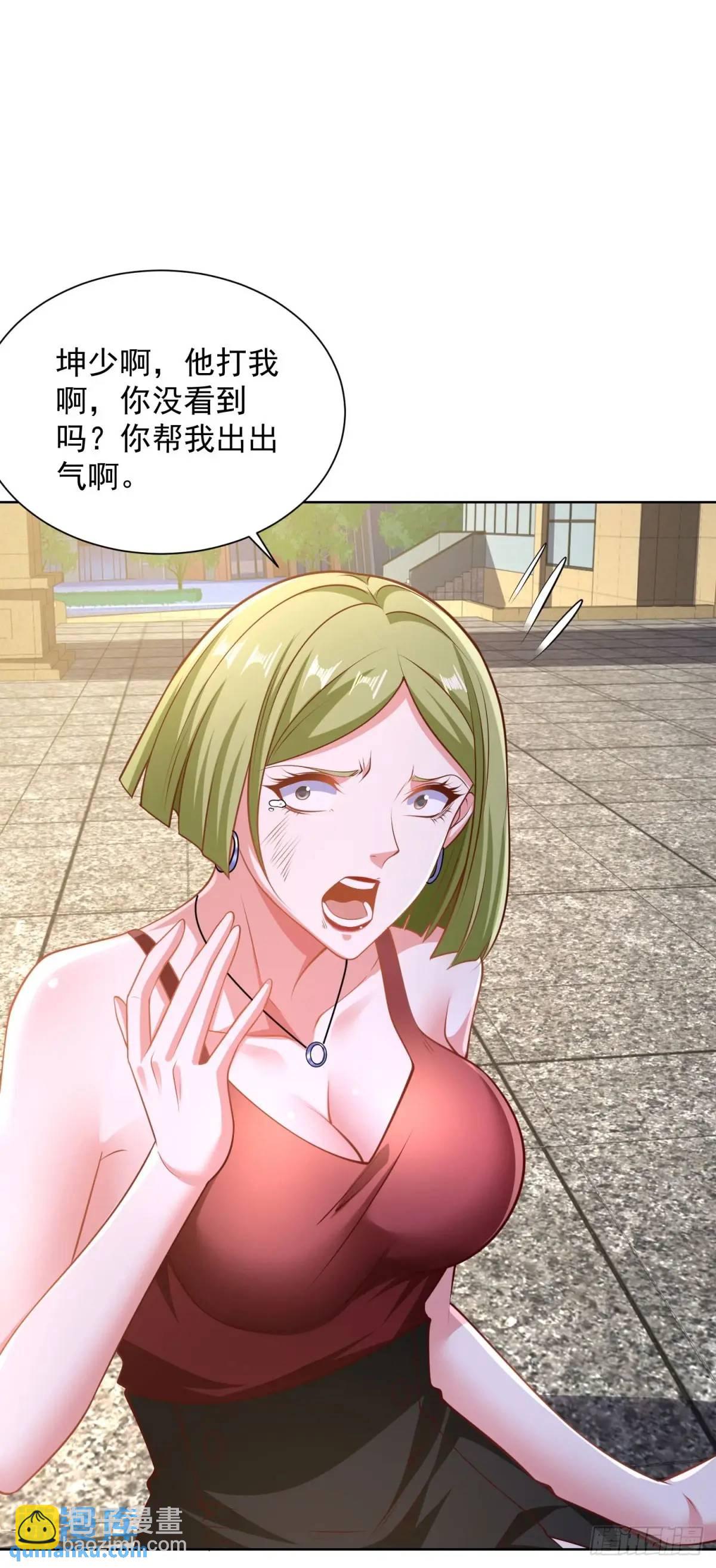 第73话 果然是做大事的人-第75话