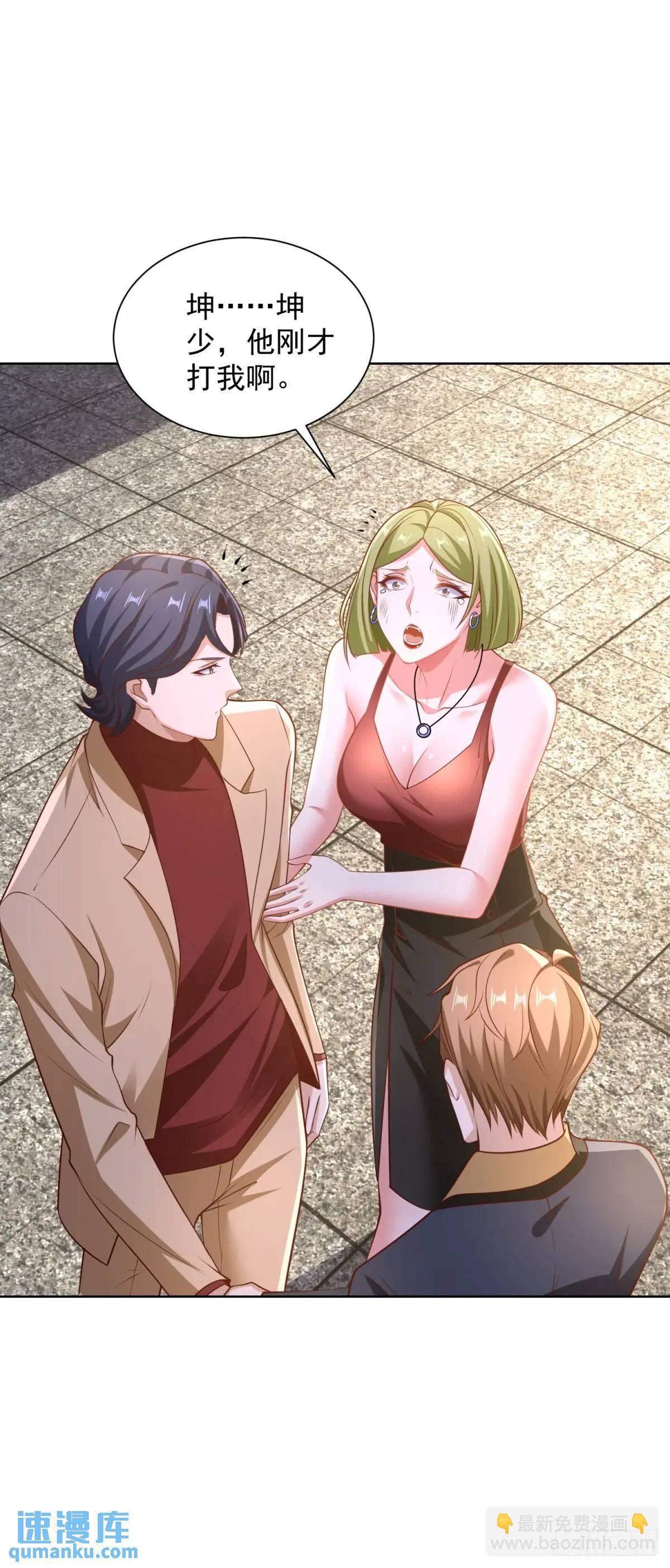 第73话 果然是做大事的人-第75话