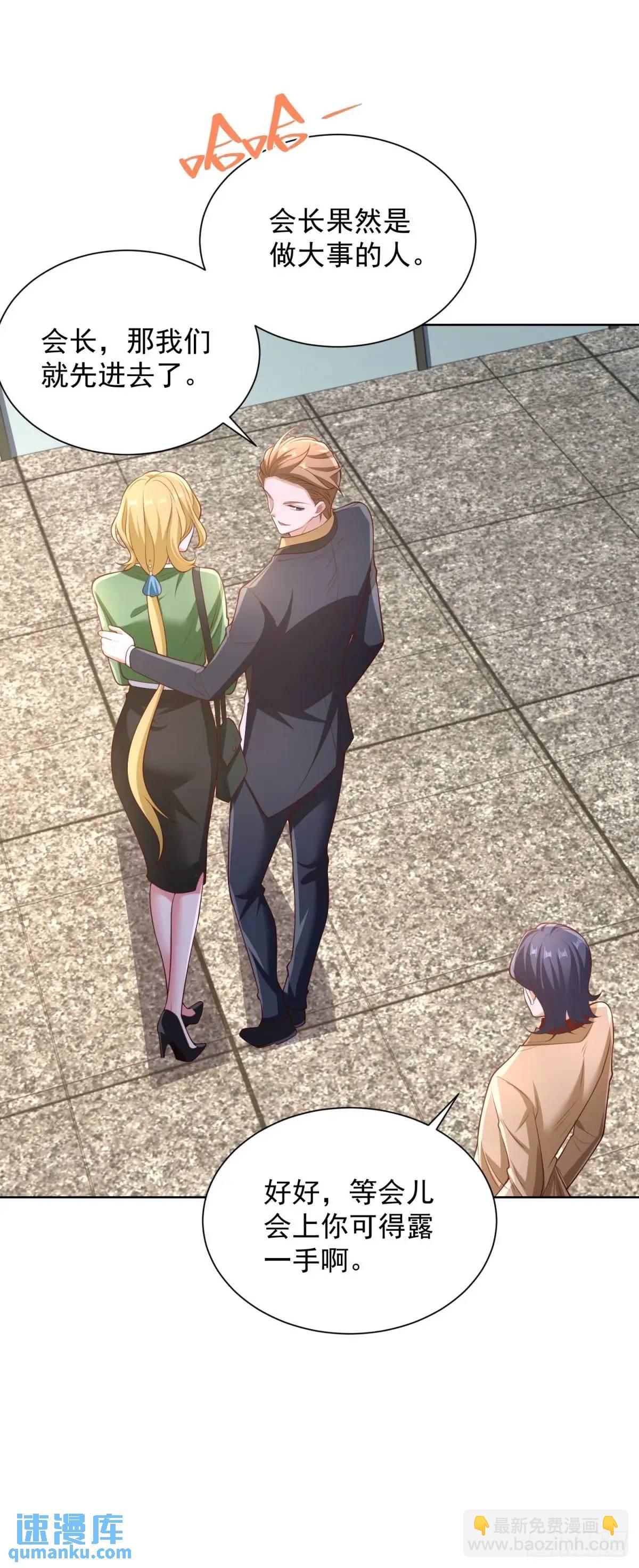 第73话 果然是做大事的人-第75话