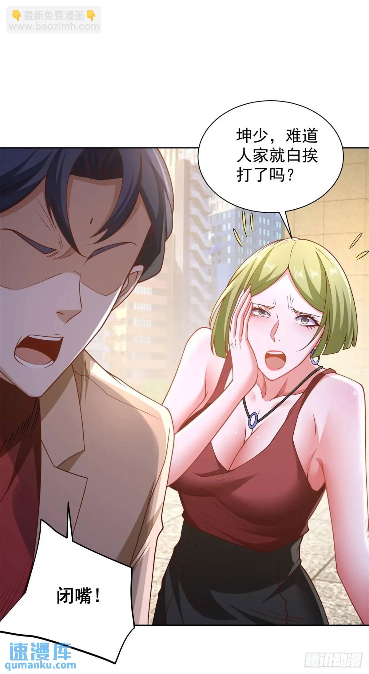 第73话 果然是做大事的人-第75话