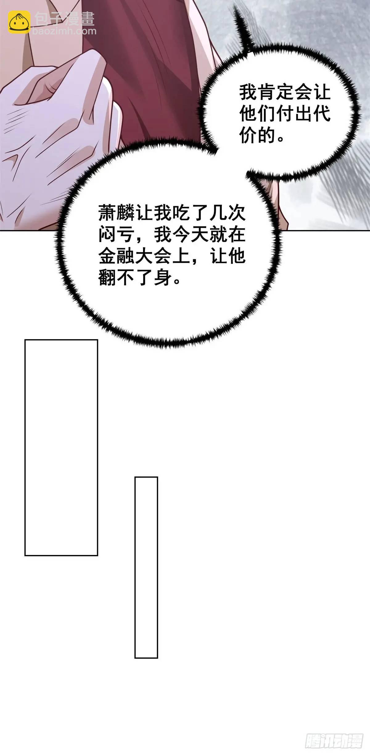 第73话 果然是做大事的人-第75话