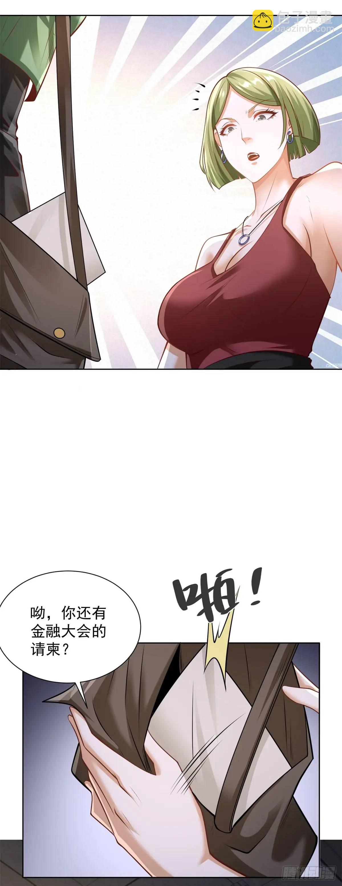 第73话 果然是做大事的人-第75话