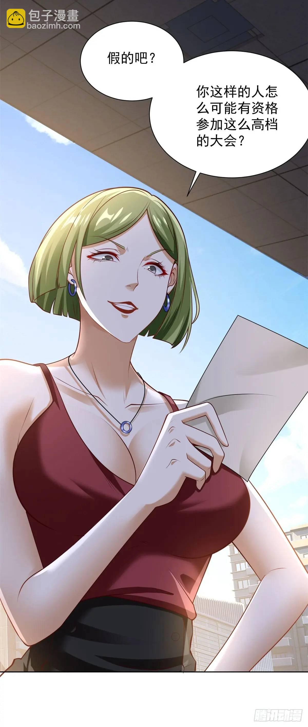 第73话 果然是做大事的人-第75话