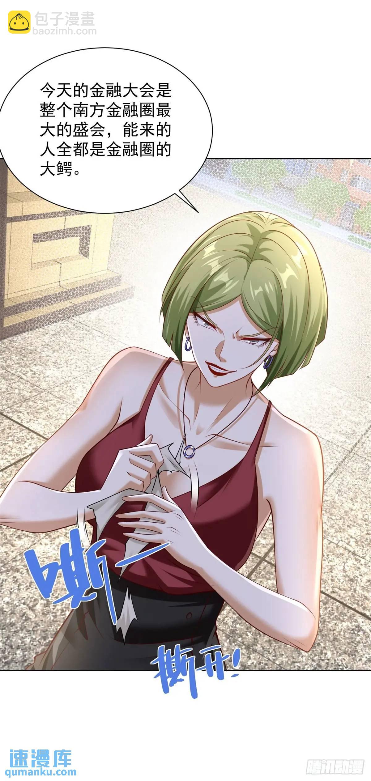 第73话 果然是做大事的人-第75话