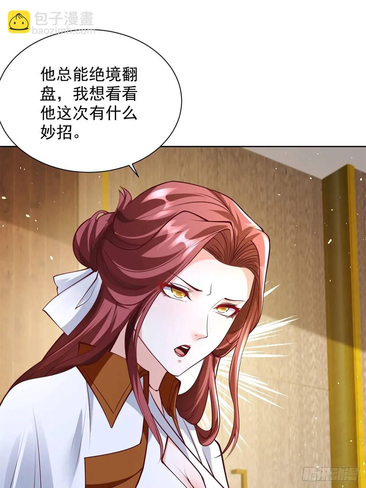 第75话 你随便吧-第77话