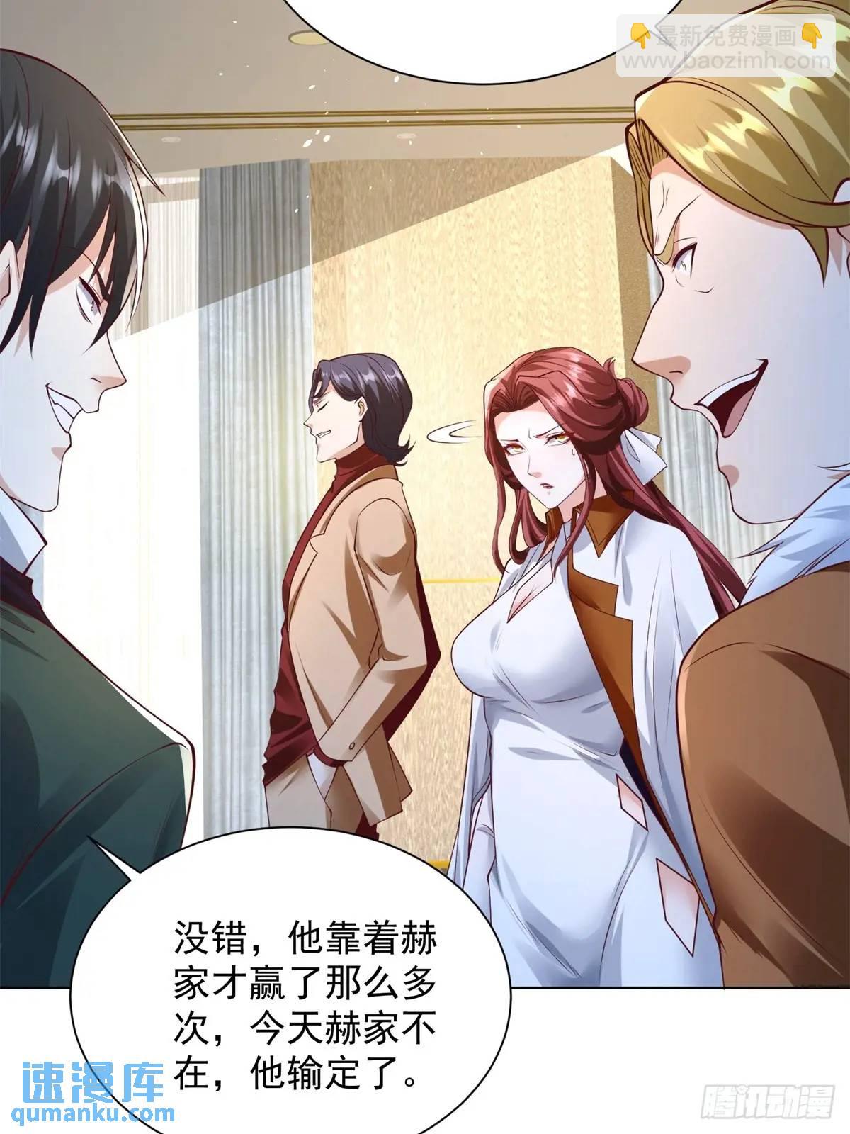 第75话 你随便吧-第77话