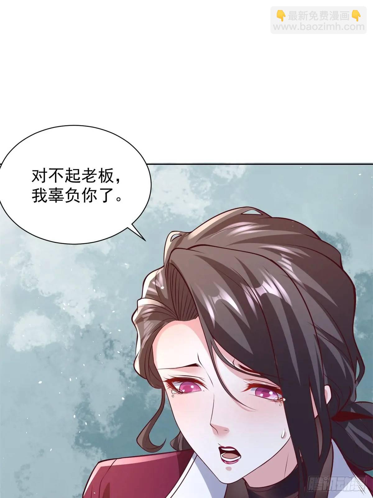 第75话 你随便吧-第77话
