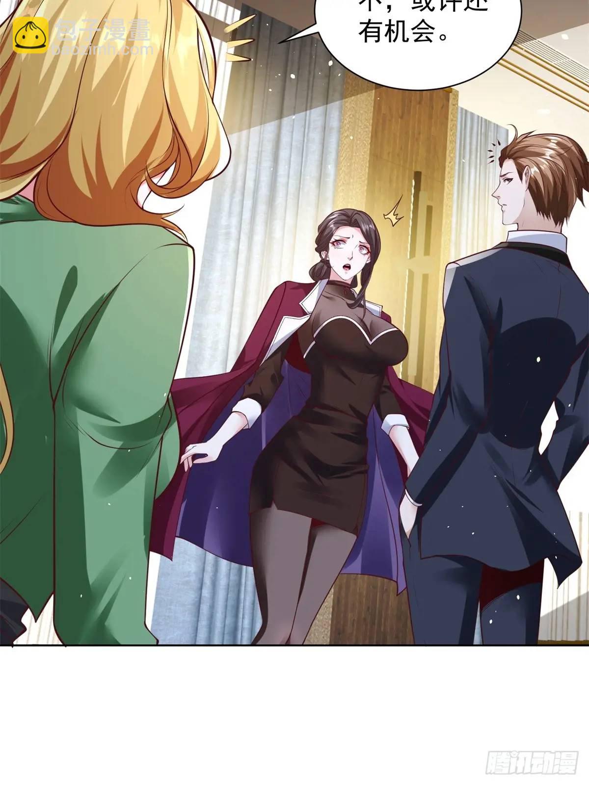 第75话 你随便吧-第77话