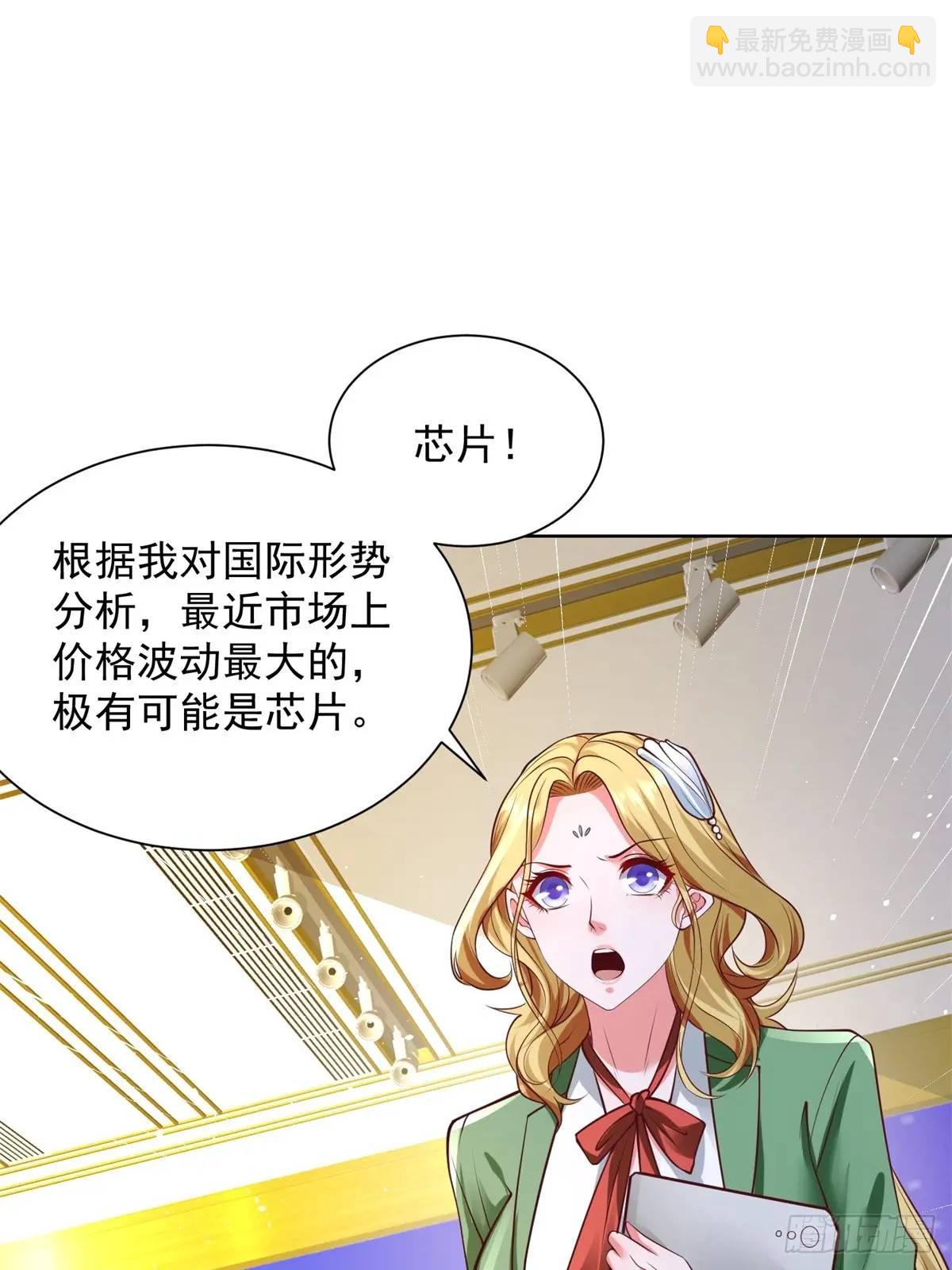 第75话 你随便吧-第77话