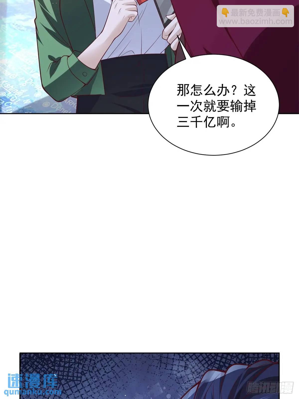 第75话 你随便吧-第77话