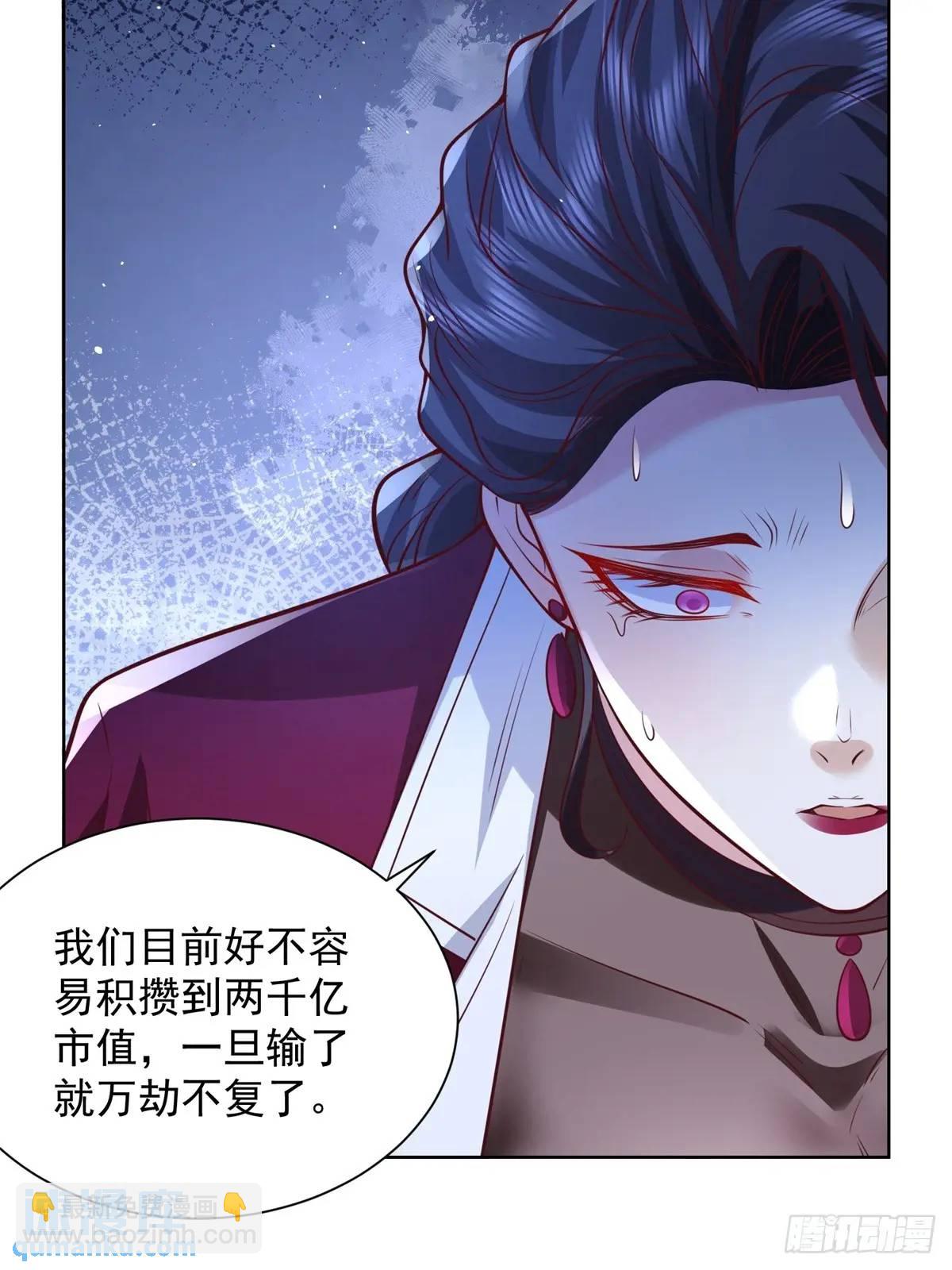 第75话 你随便吧-第77话