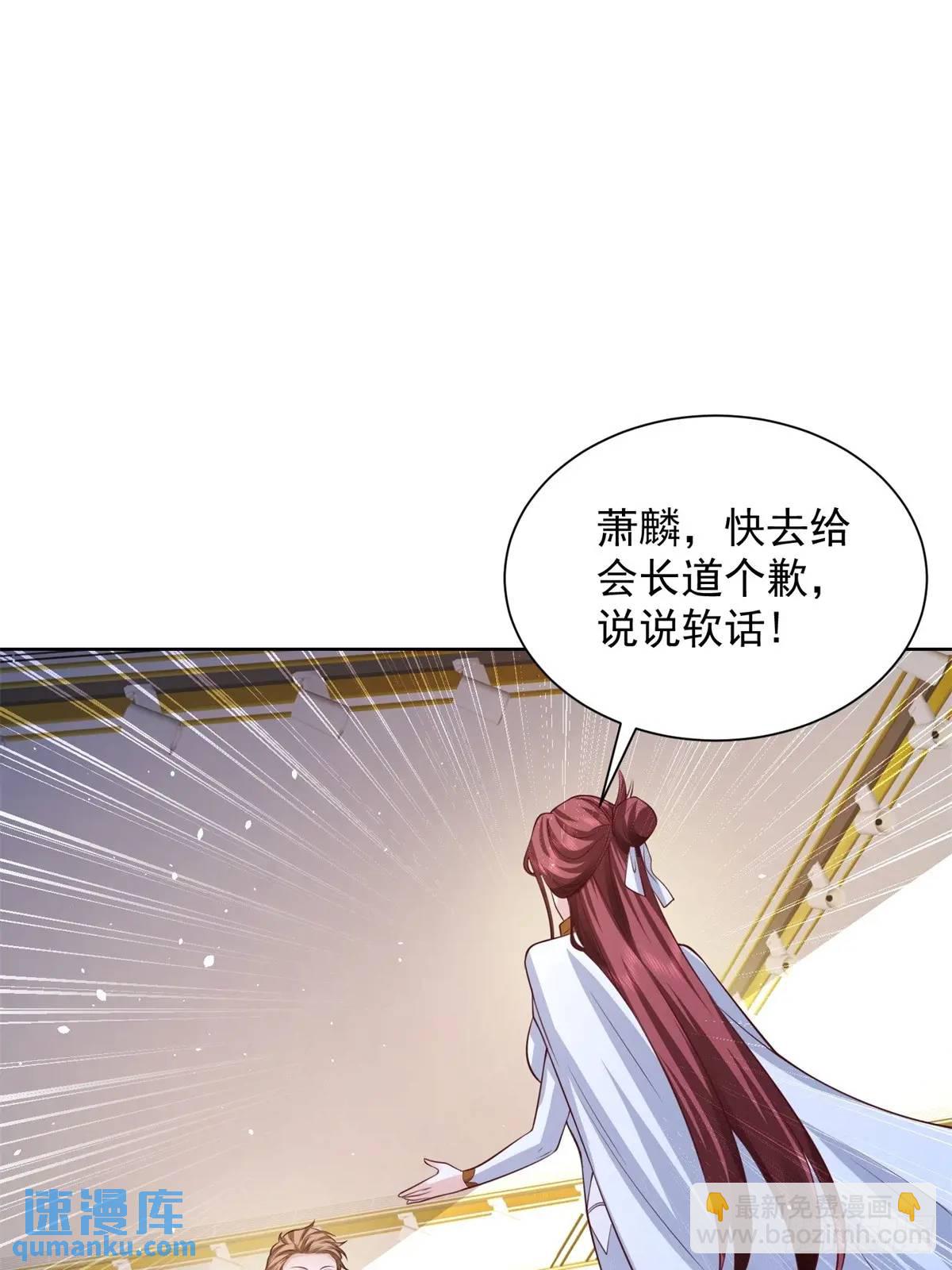 第75话 你随便吧-第77话