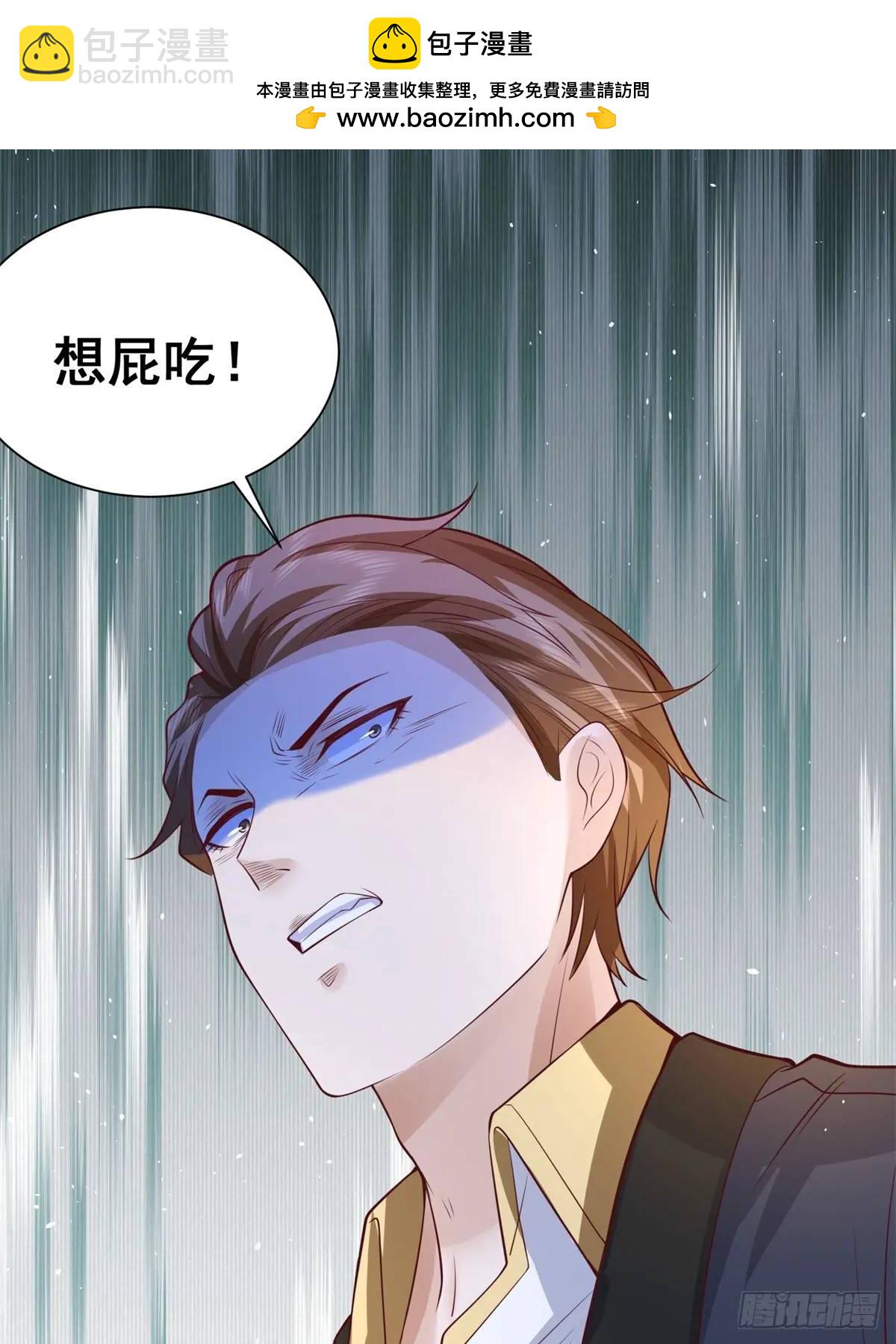 第75话 你随便吧-第77话