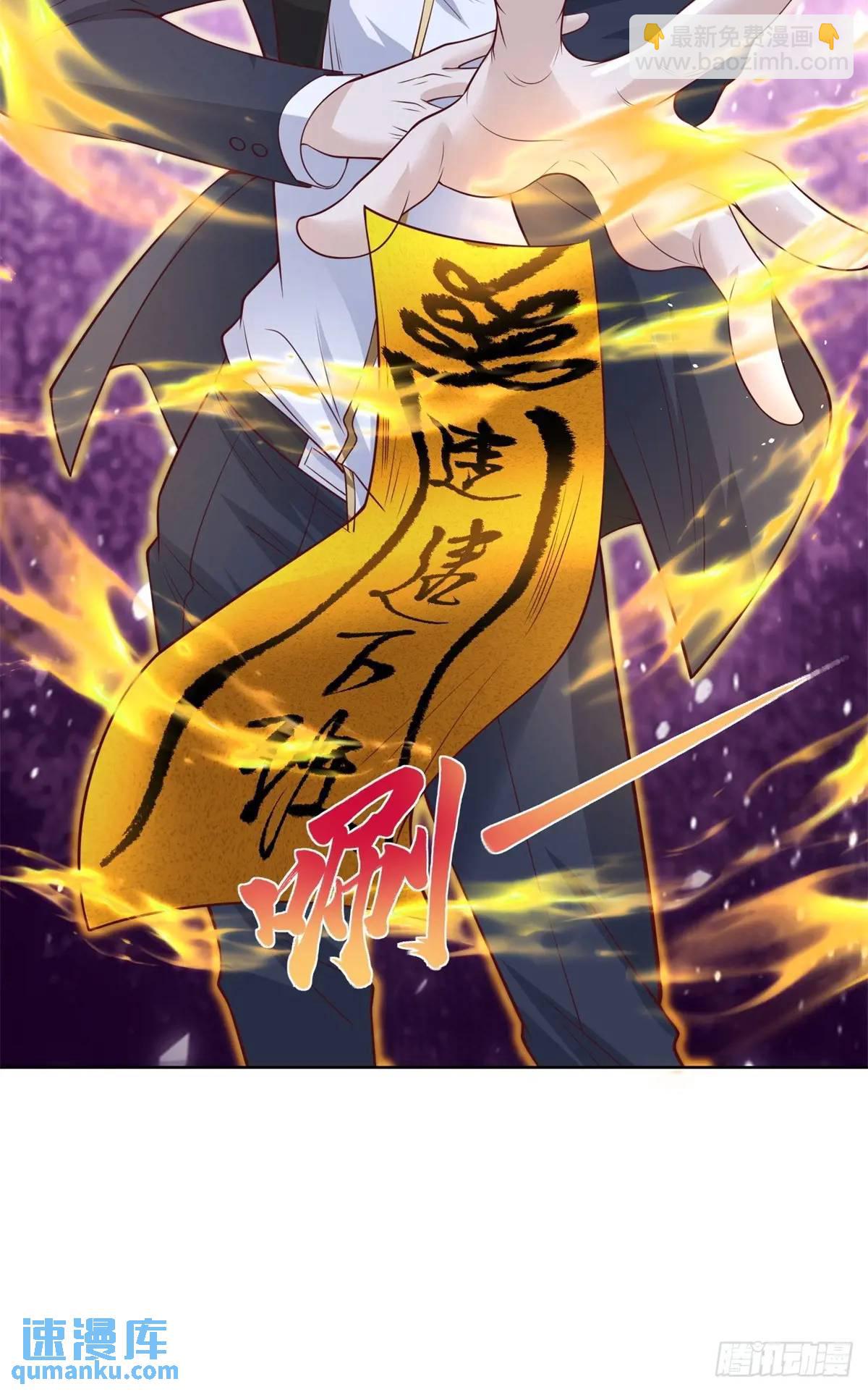 第75话 你随便吧-第77话