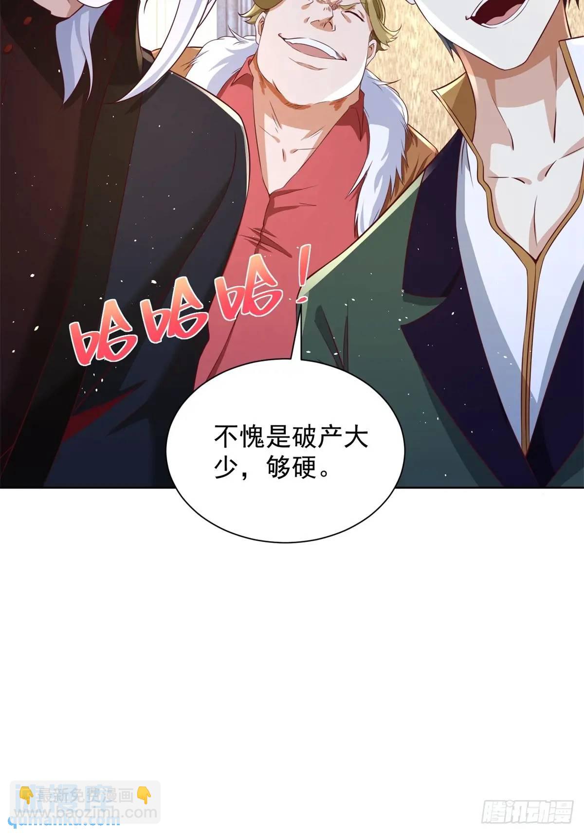 第75话 你随便吧-第77话