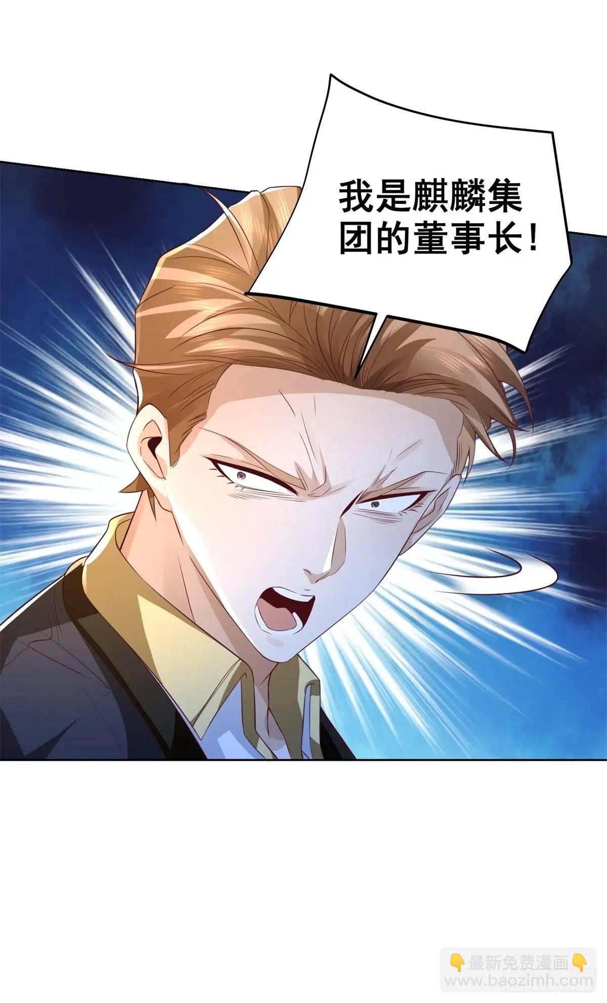 第75话 你随便吧-第77话