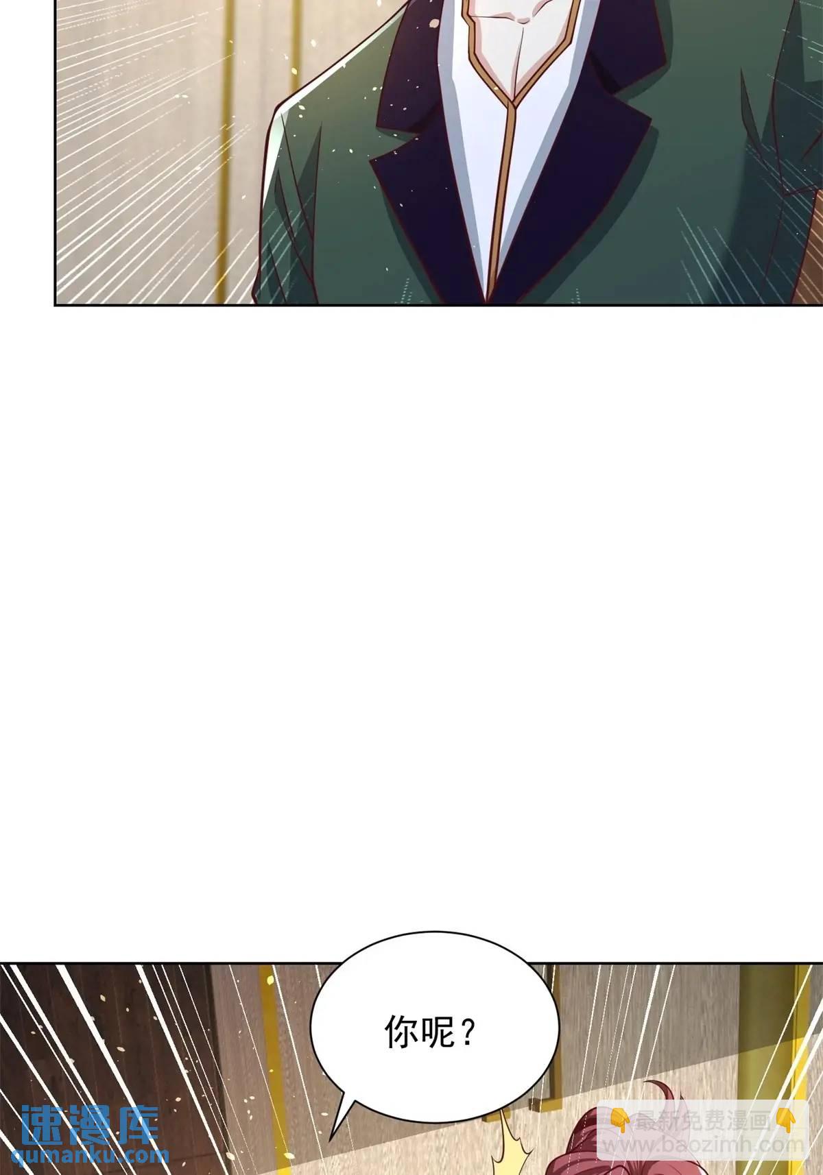 第75话 你随便吧-第77话