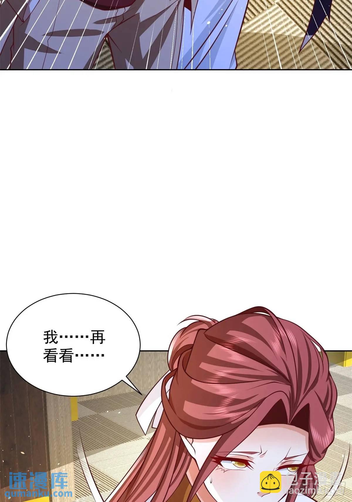 第75话 你随便吧-第77话