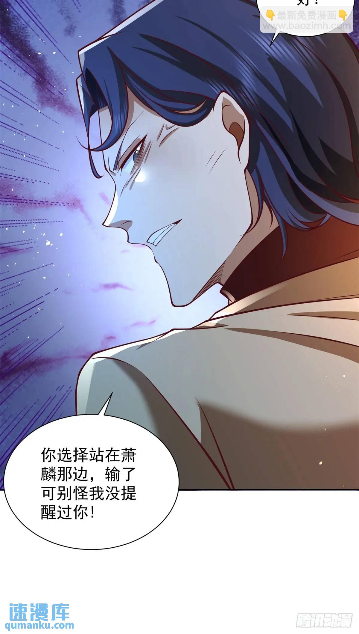 第75话 你随便吧-第77话