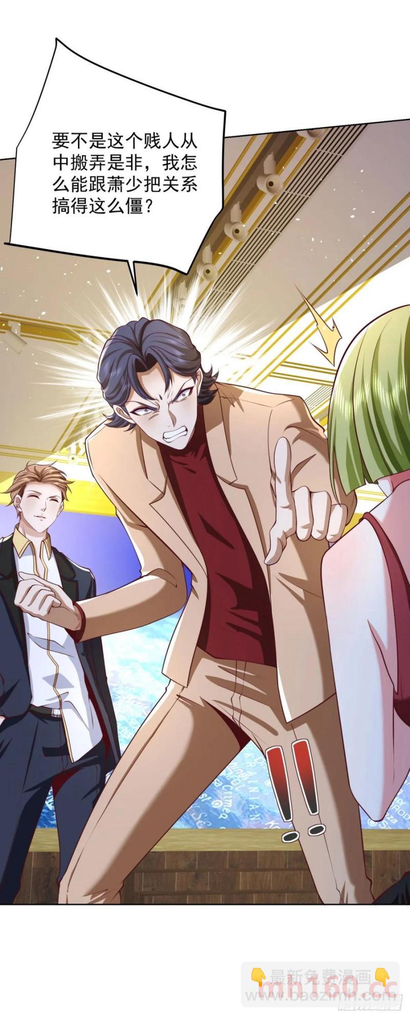 第77话 苦肉计-第79话