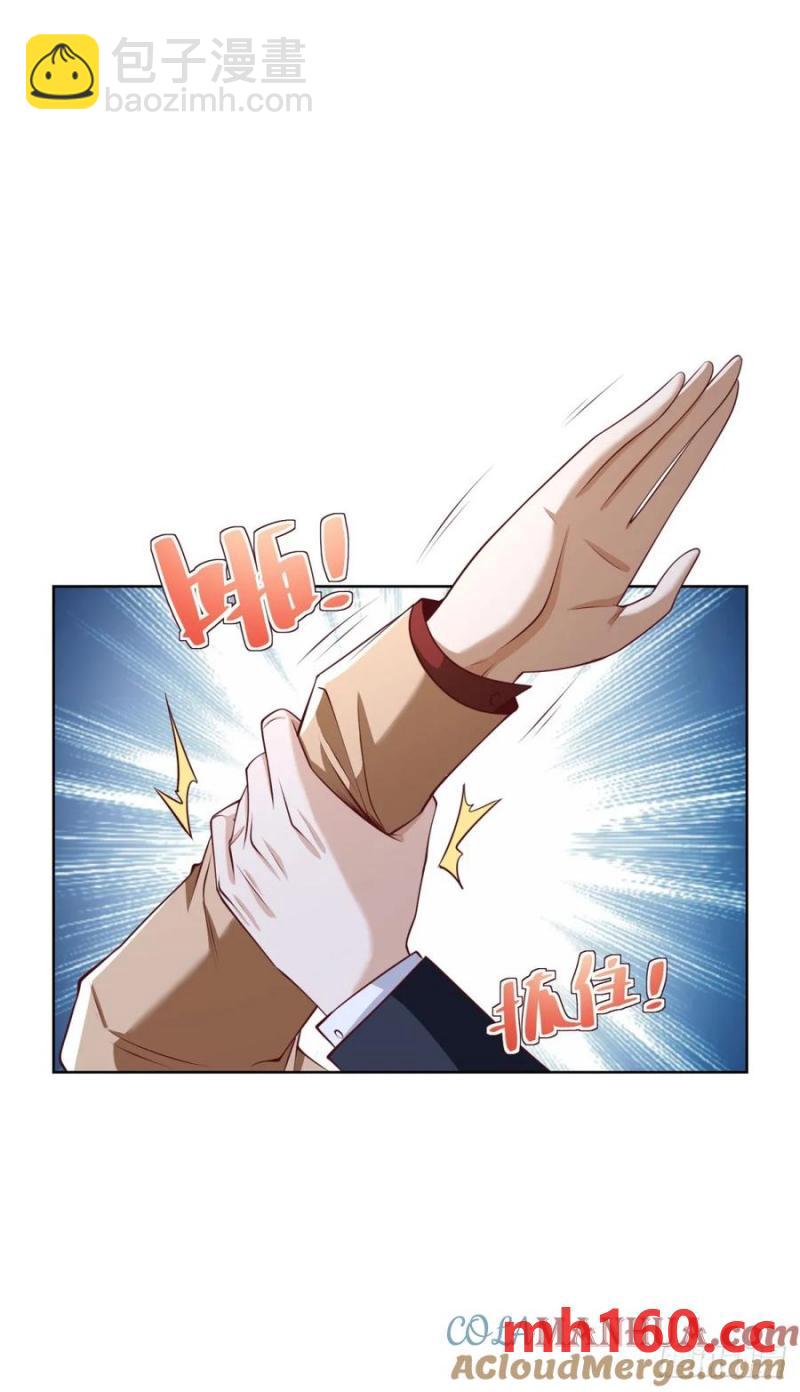 第77话 苦肉计-第79话