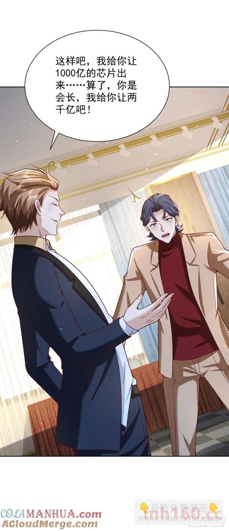 第77话 苦肉计-第79话